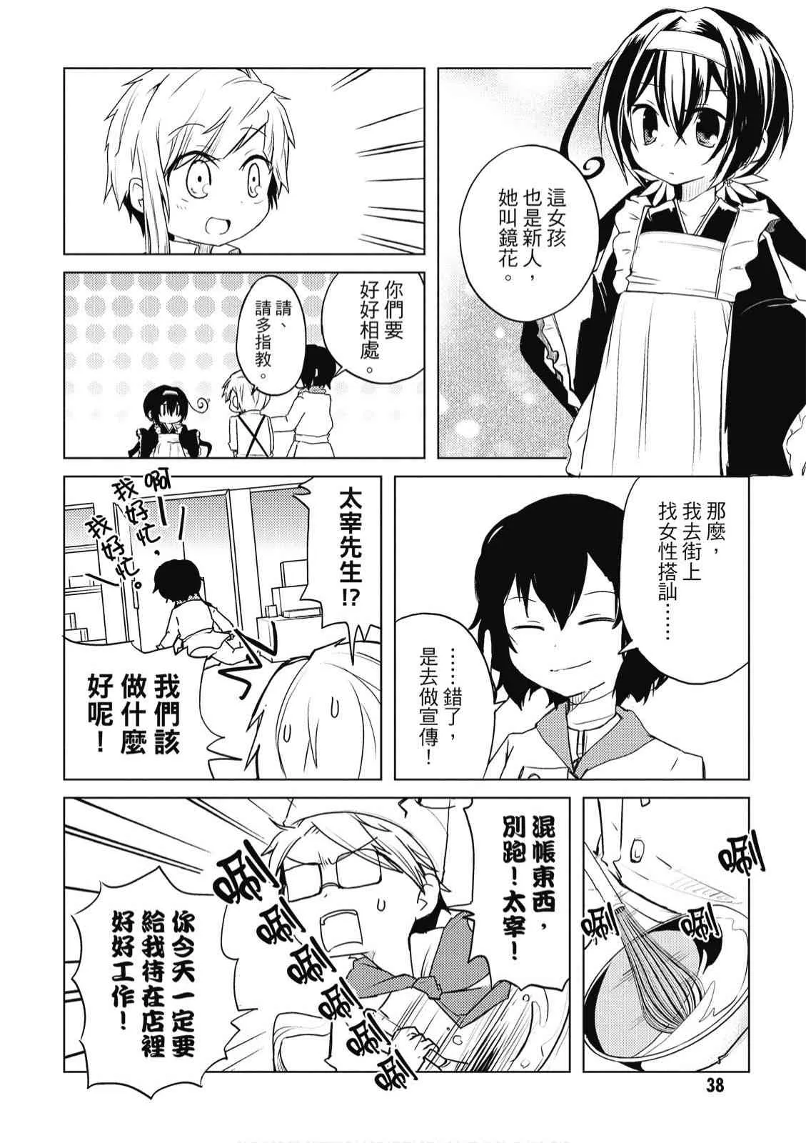2卷 第40页