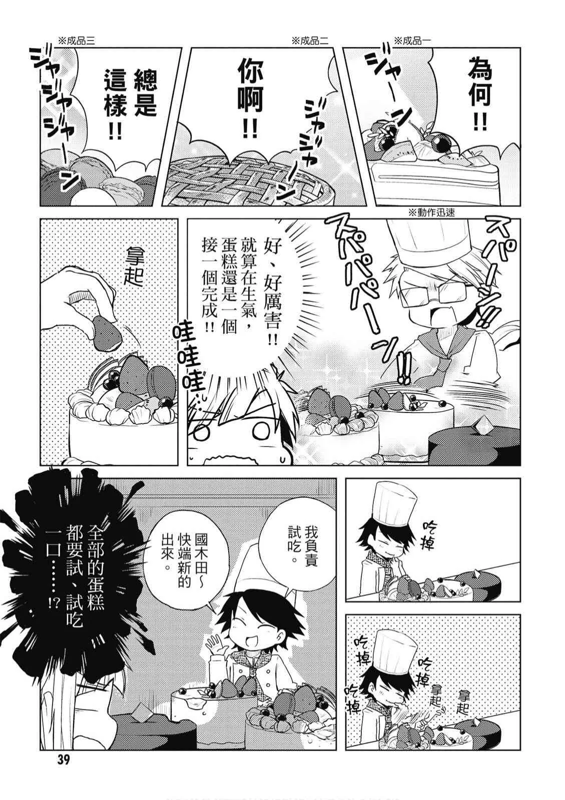 2卷 第41页