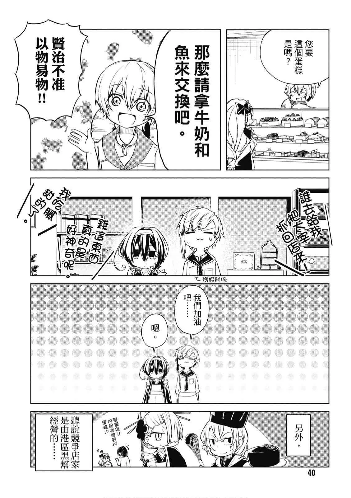 2卷 第42页