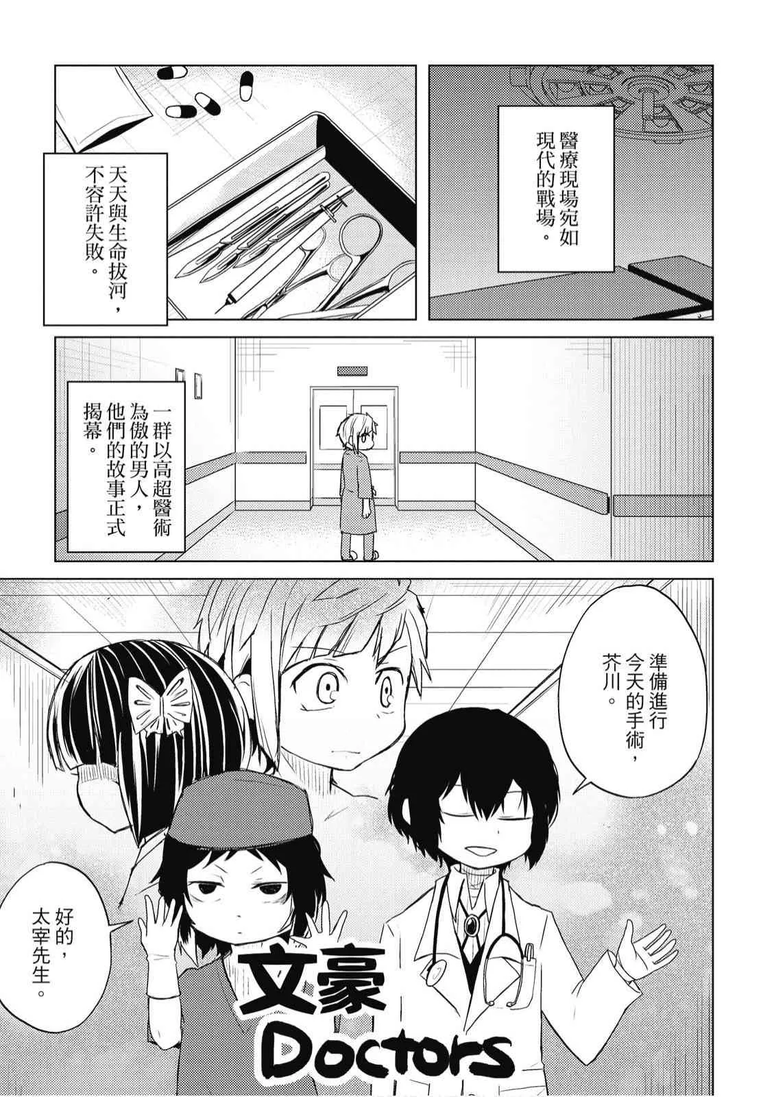 2卷 第43页