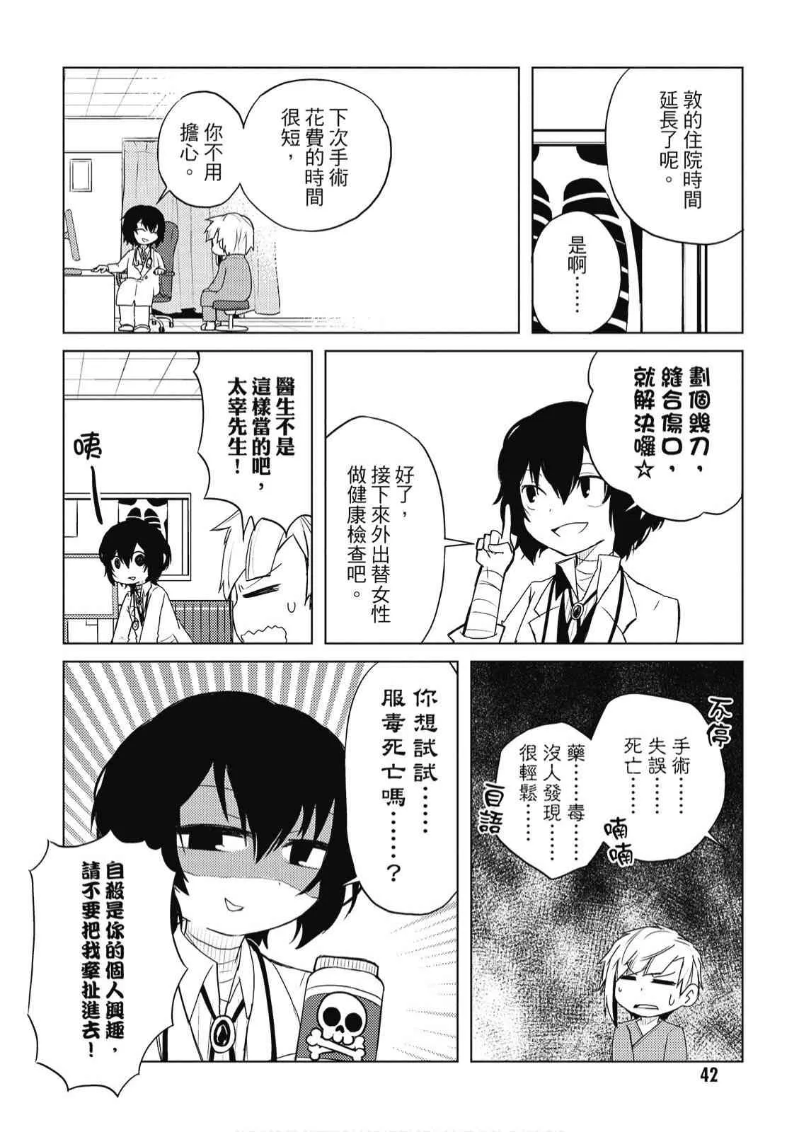 2卷 第44页