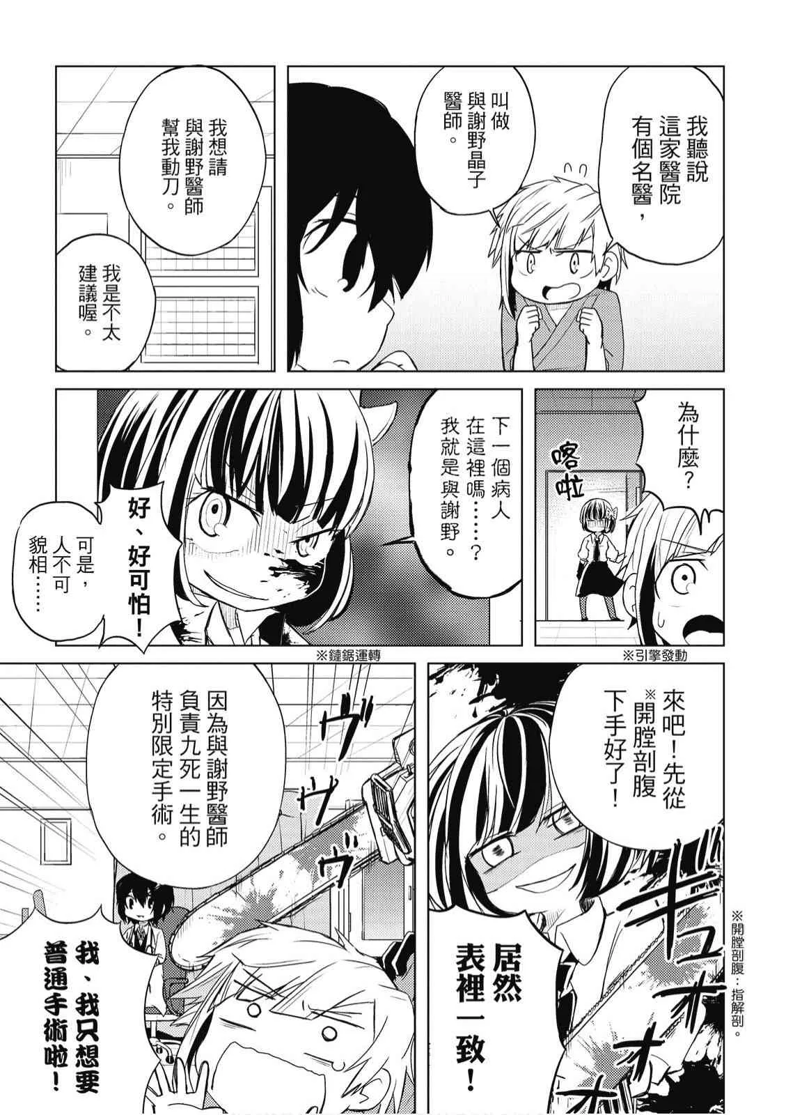 2卷 第45页