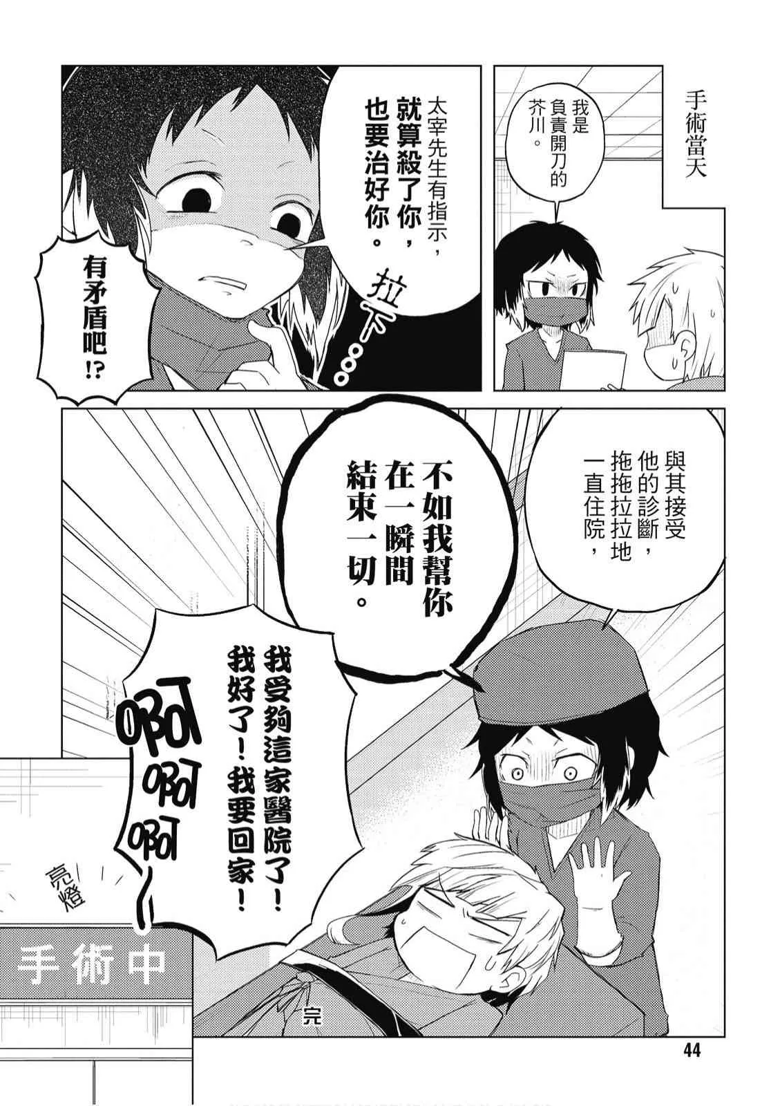 2卷 第46页
