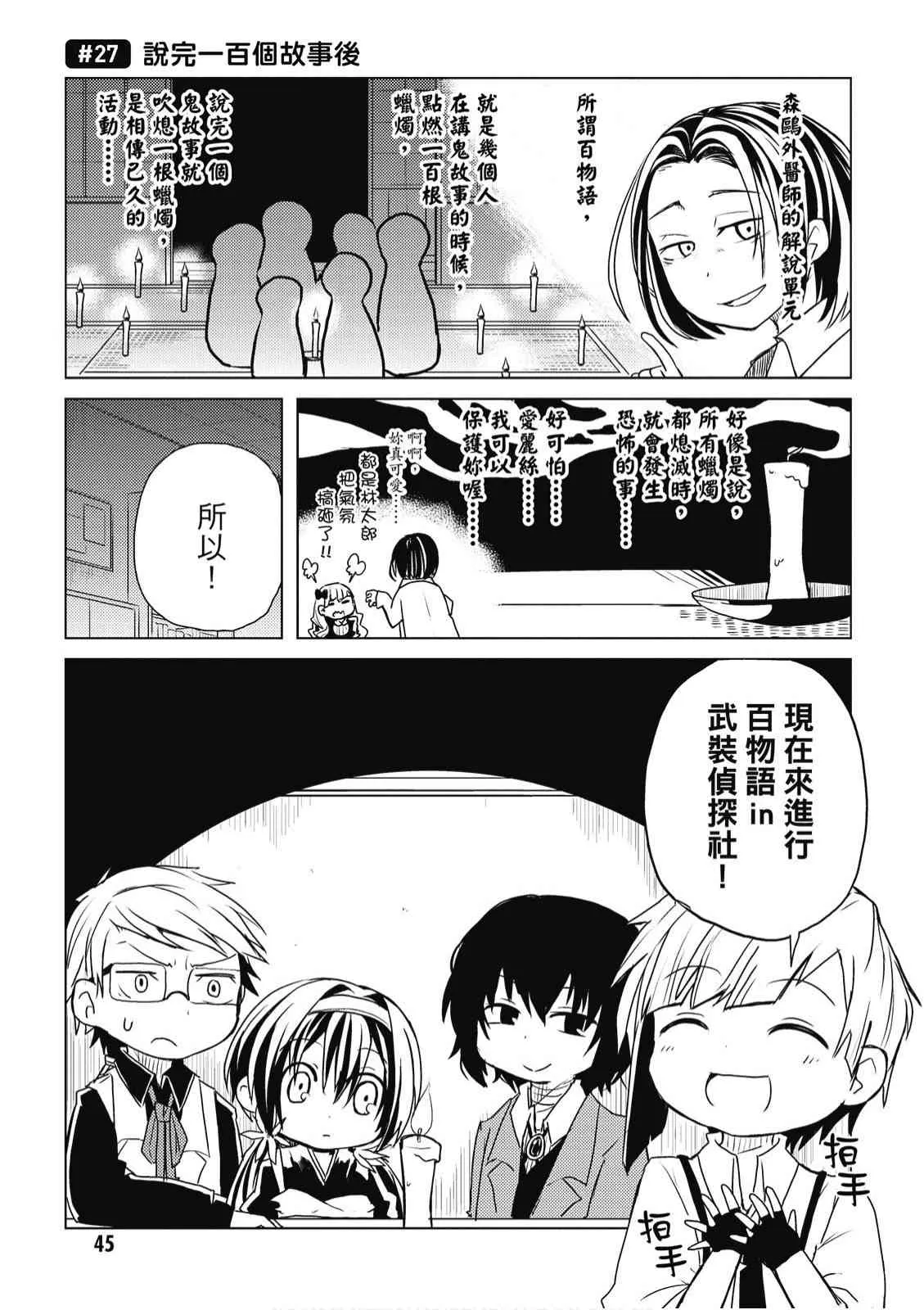 2卷 第47页