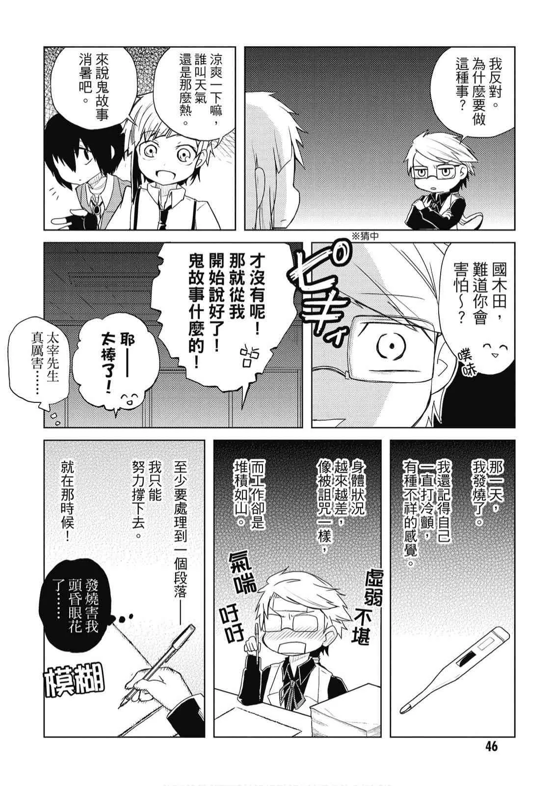 2卷 第48页