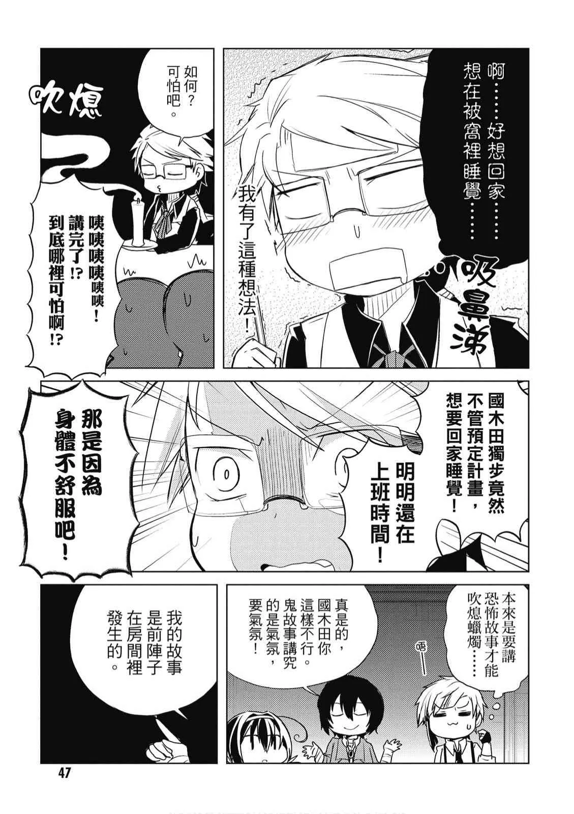2卷 第49页
