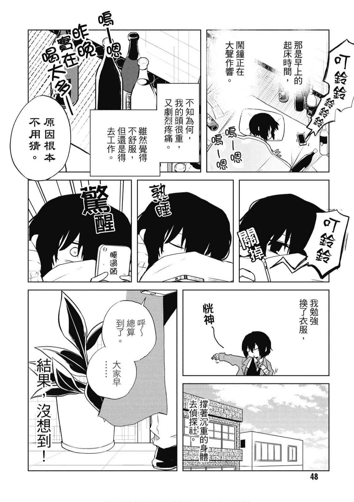 2卷 第50页