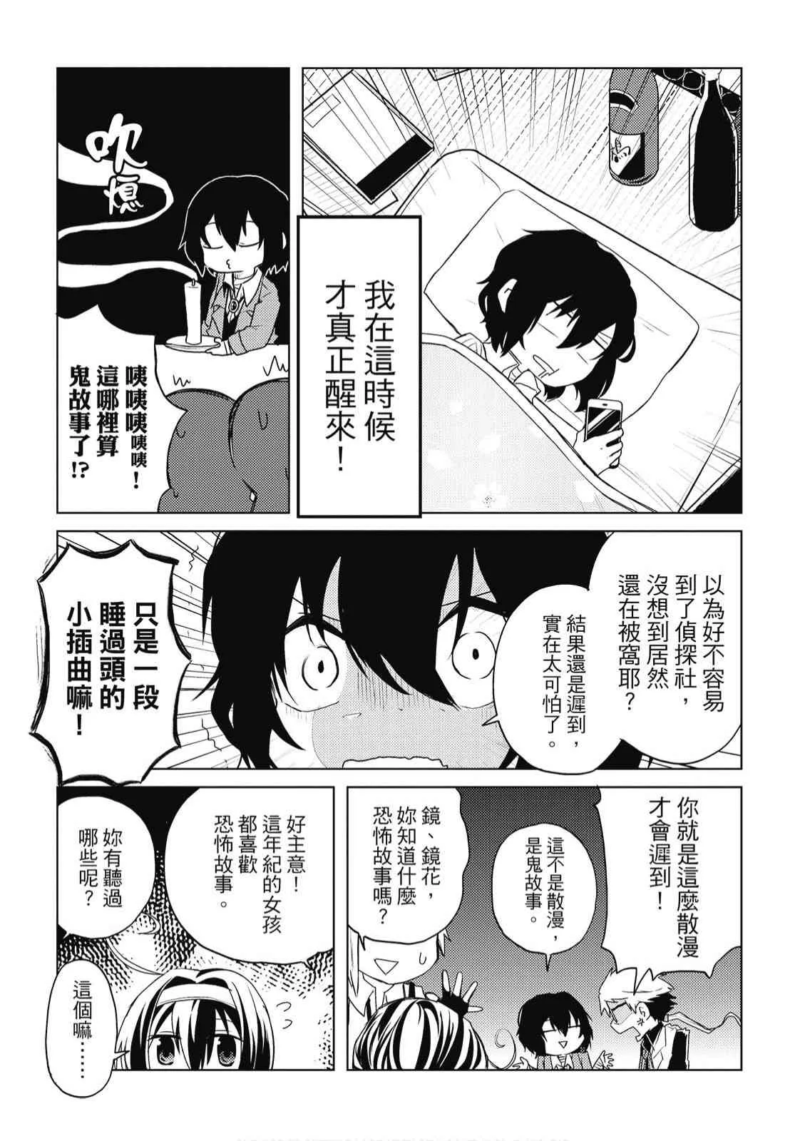 2卷 第51页