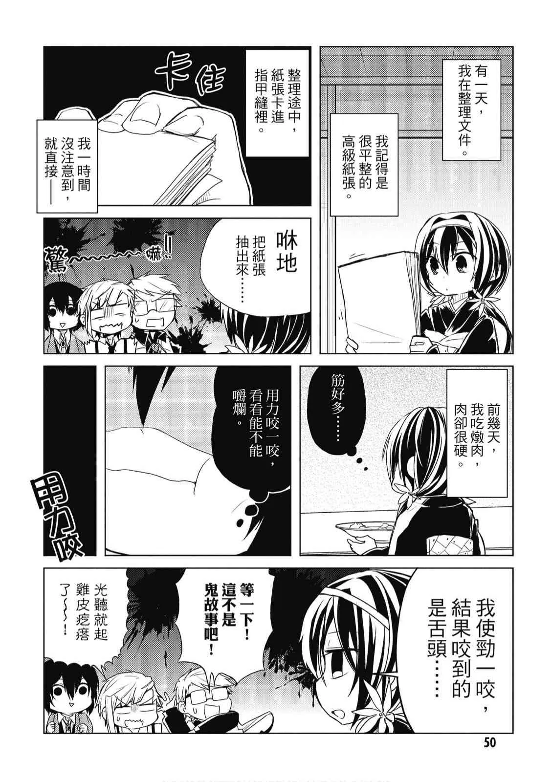 2卷 第52页