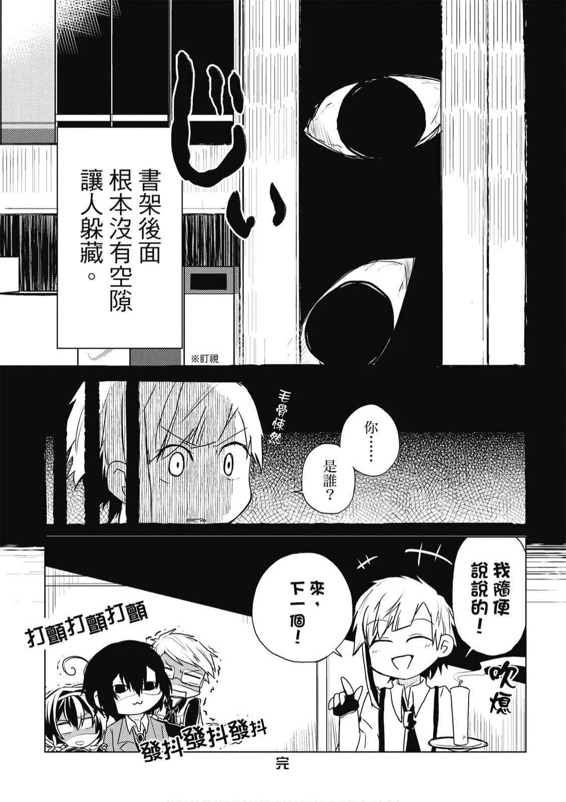 2卷 第54页