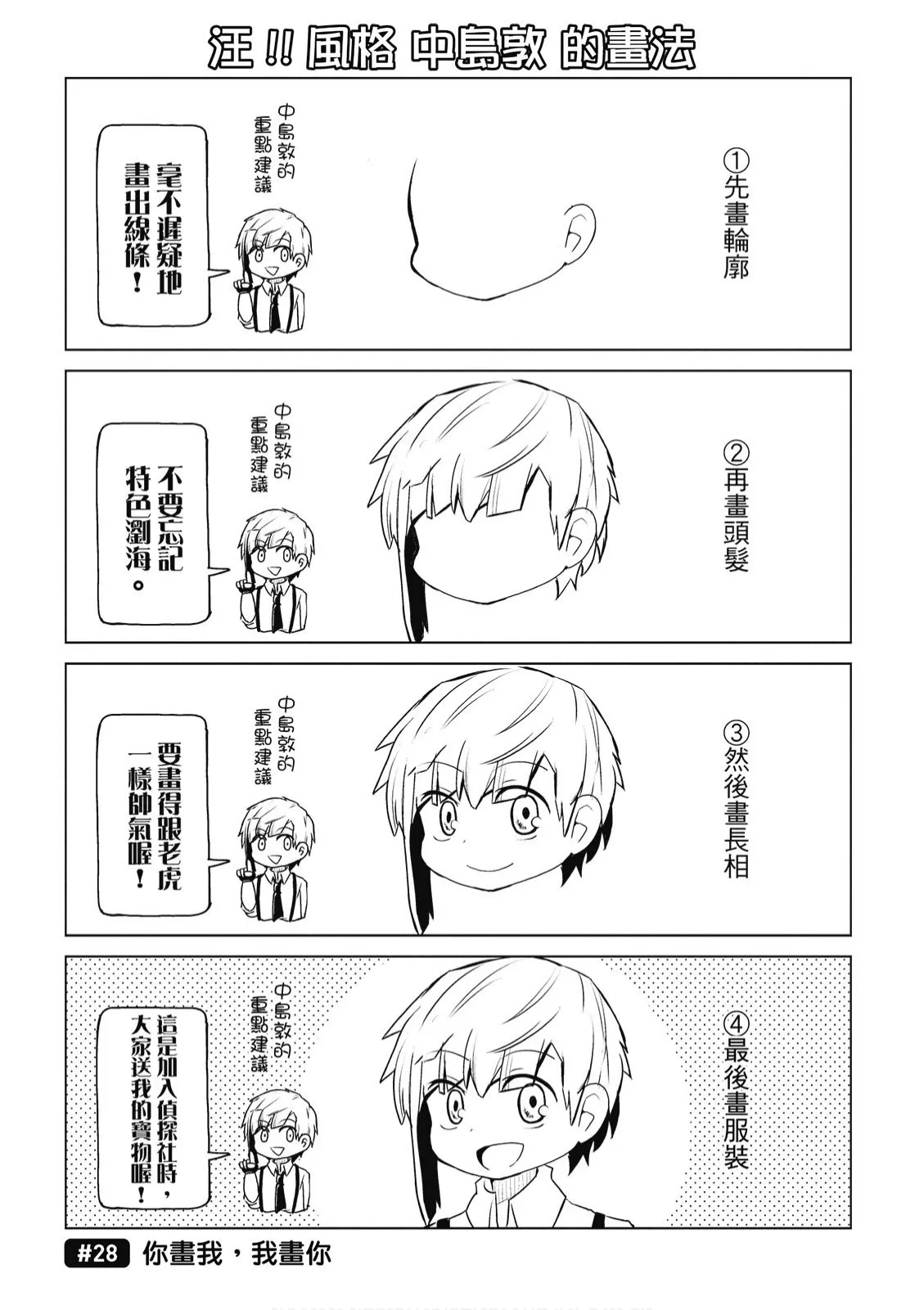 2卷 第55页