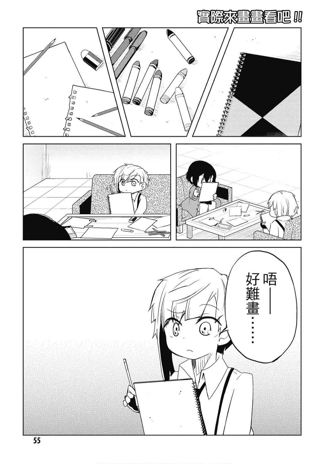 2卷 第57页
