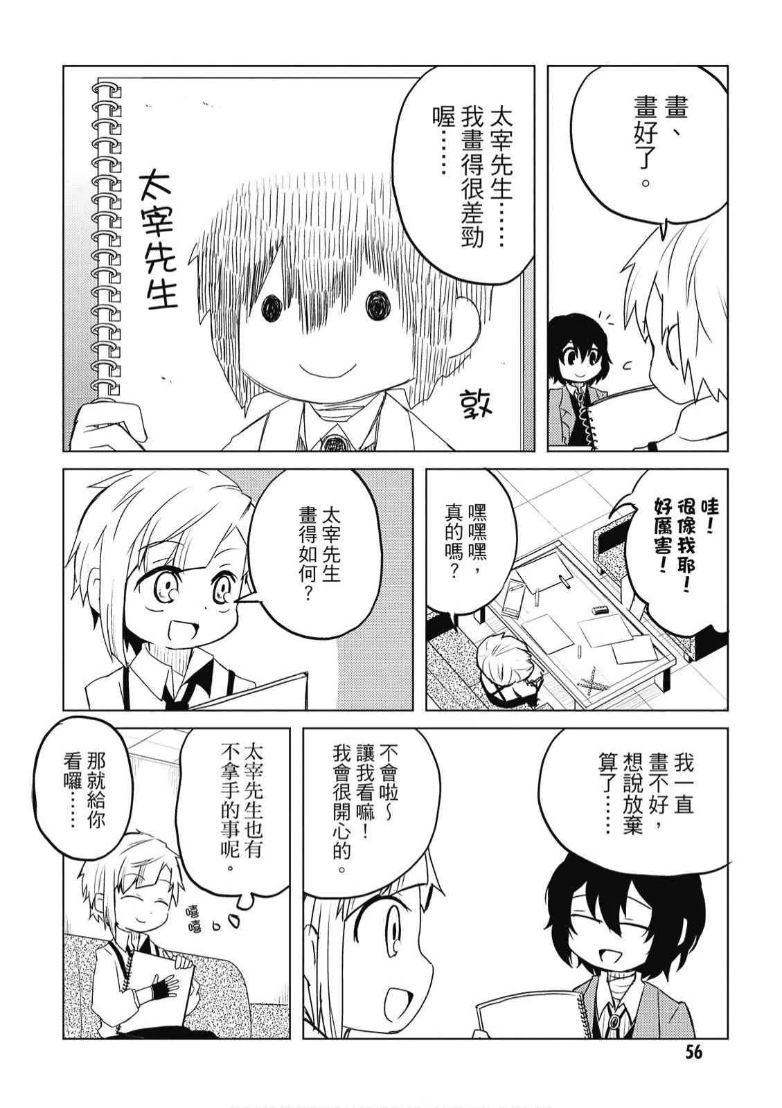 2卷 第58页