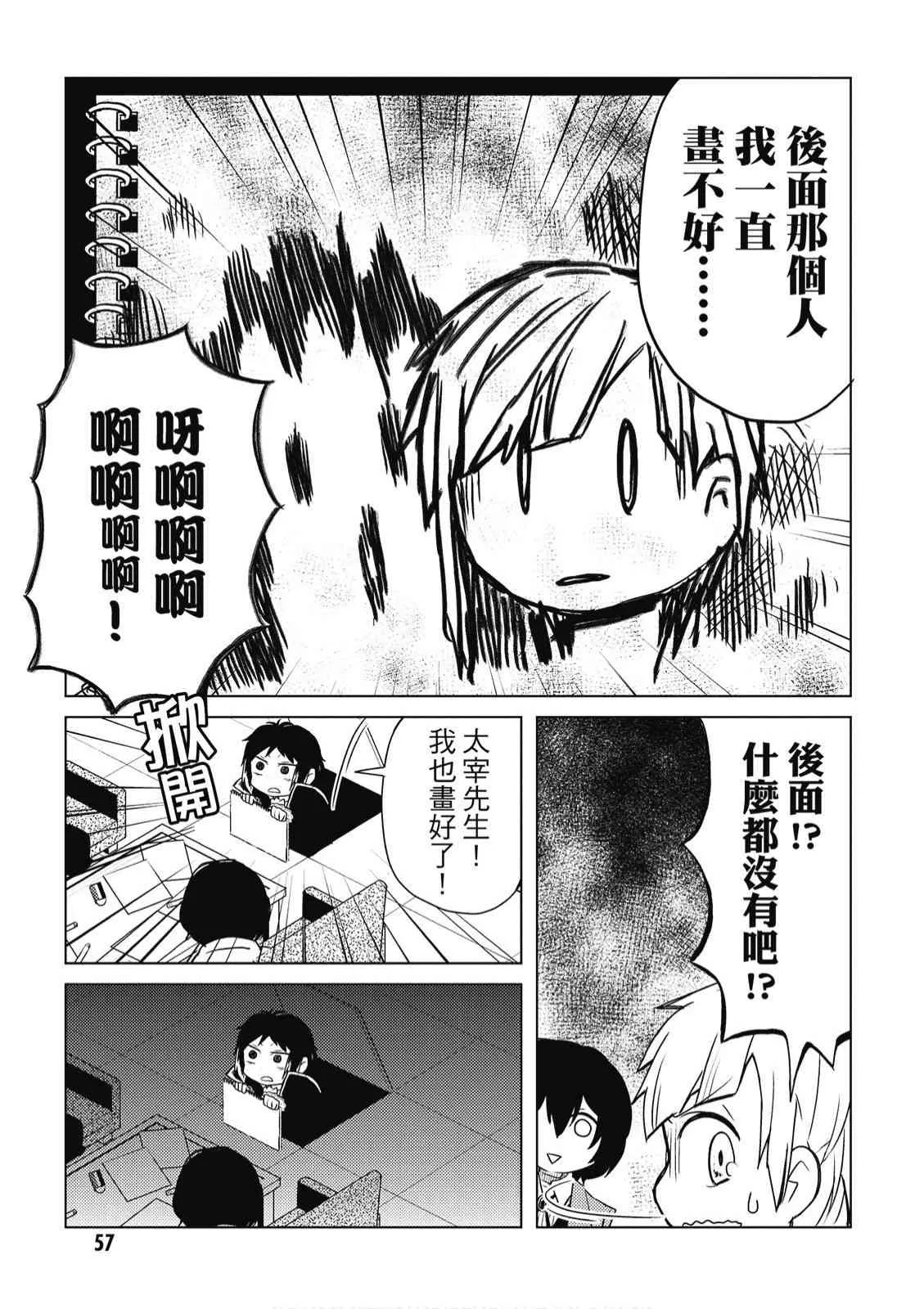 2卷 第59页