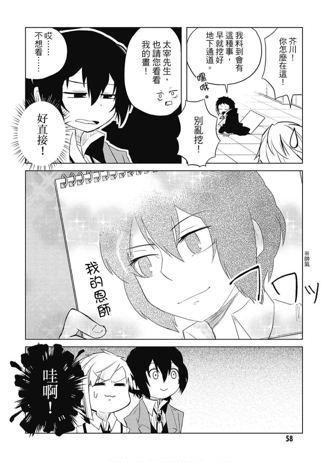 2卷 第60页