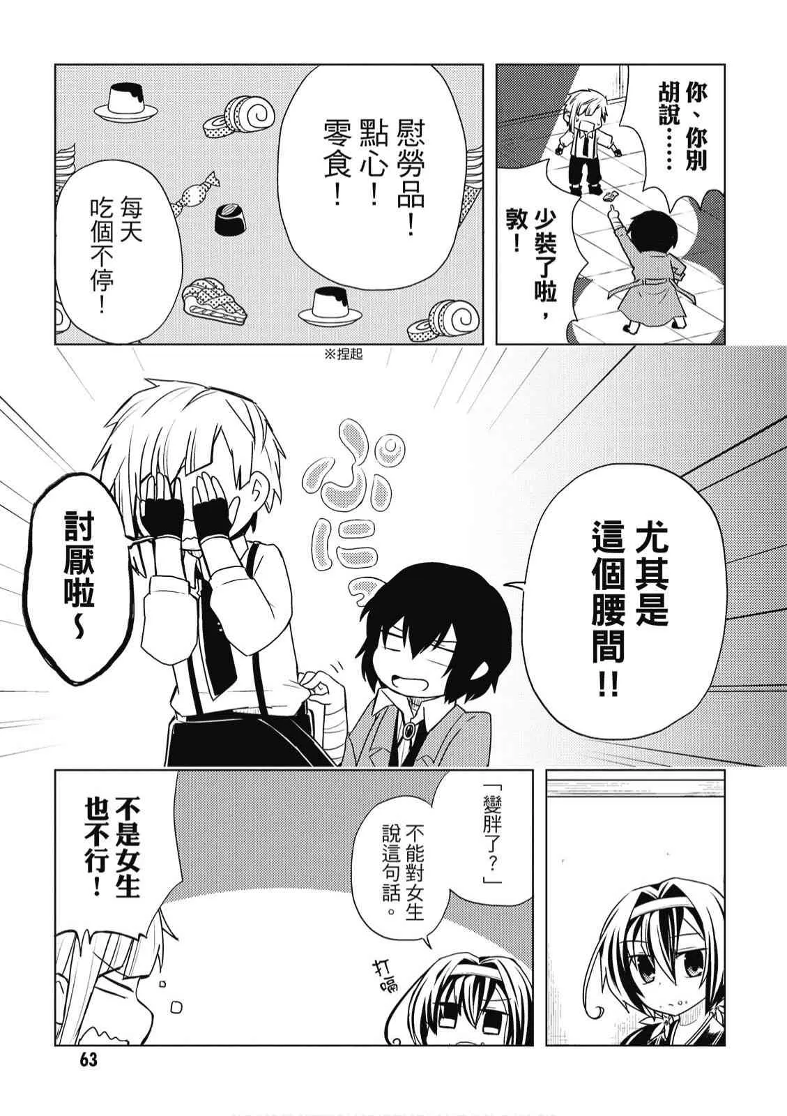 2卷 第65页