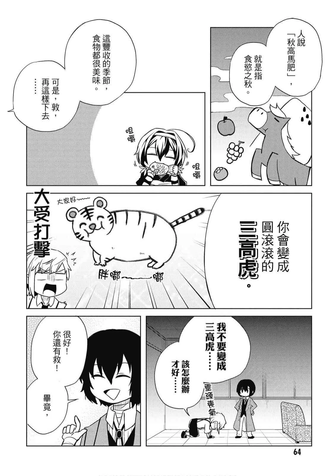 2卷 第66页
