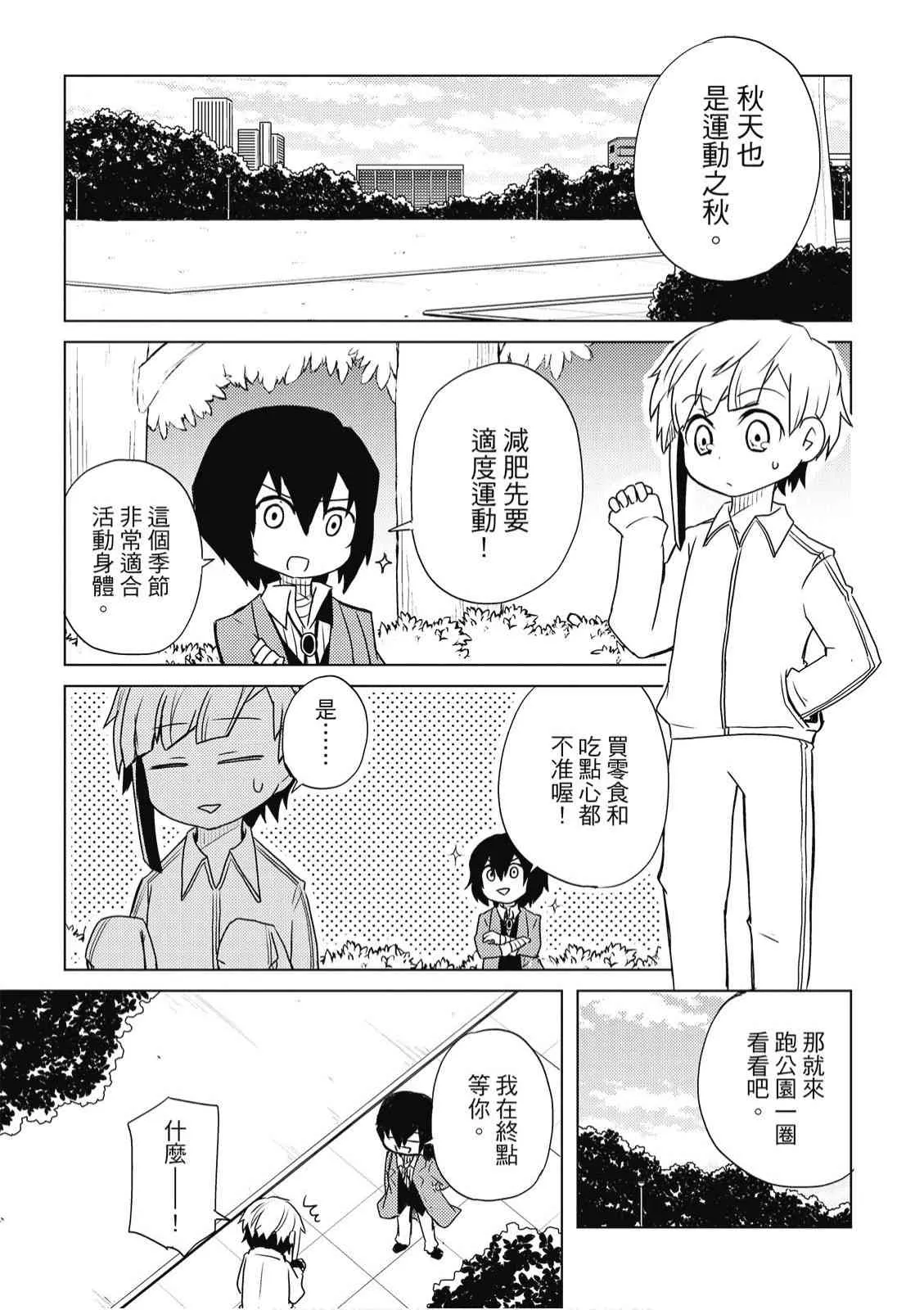 2卷 第67页