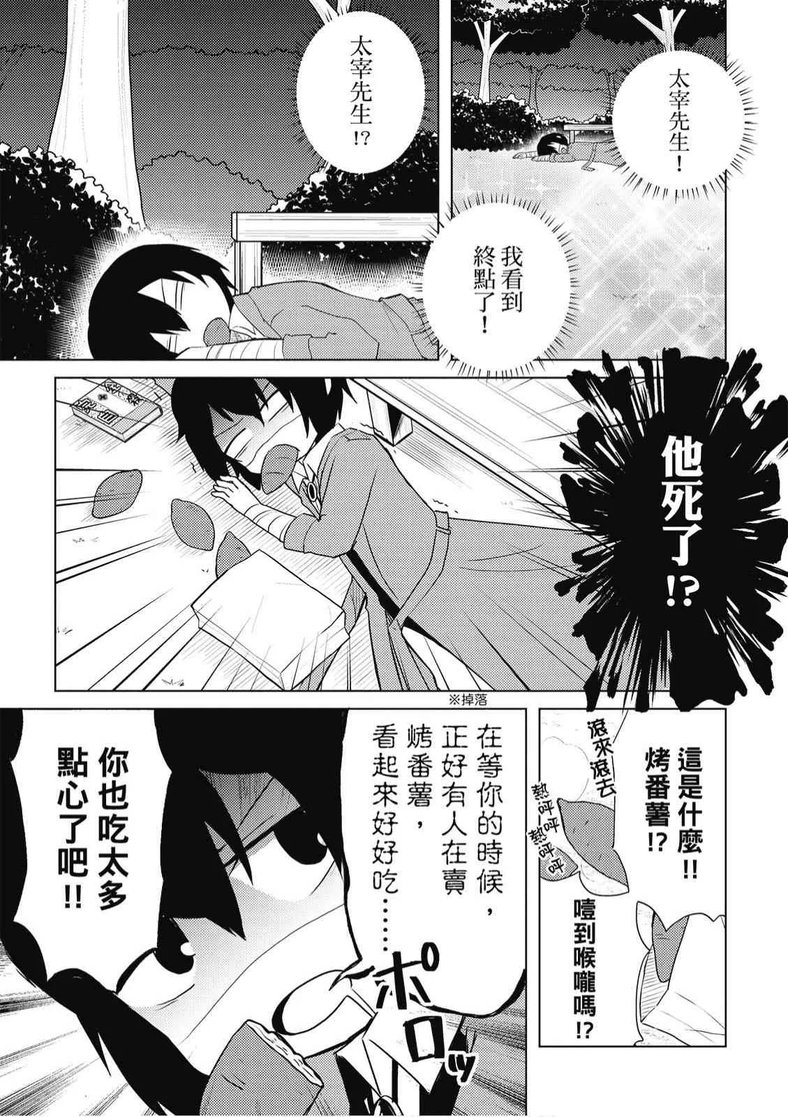 2卷 第69页
