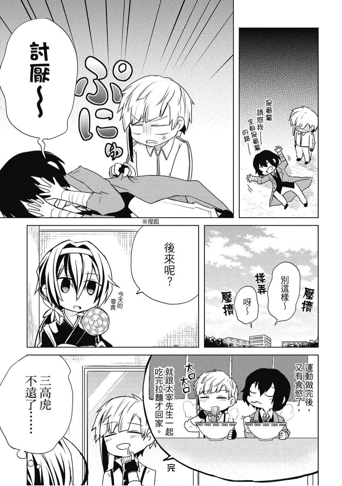 2卷 第70页