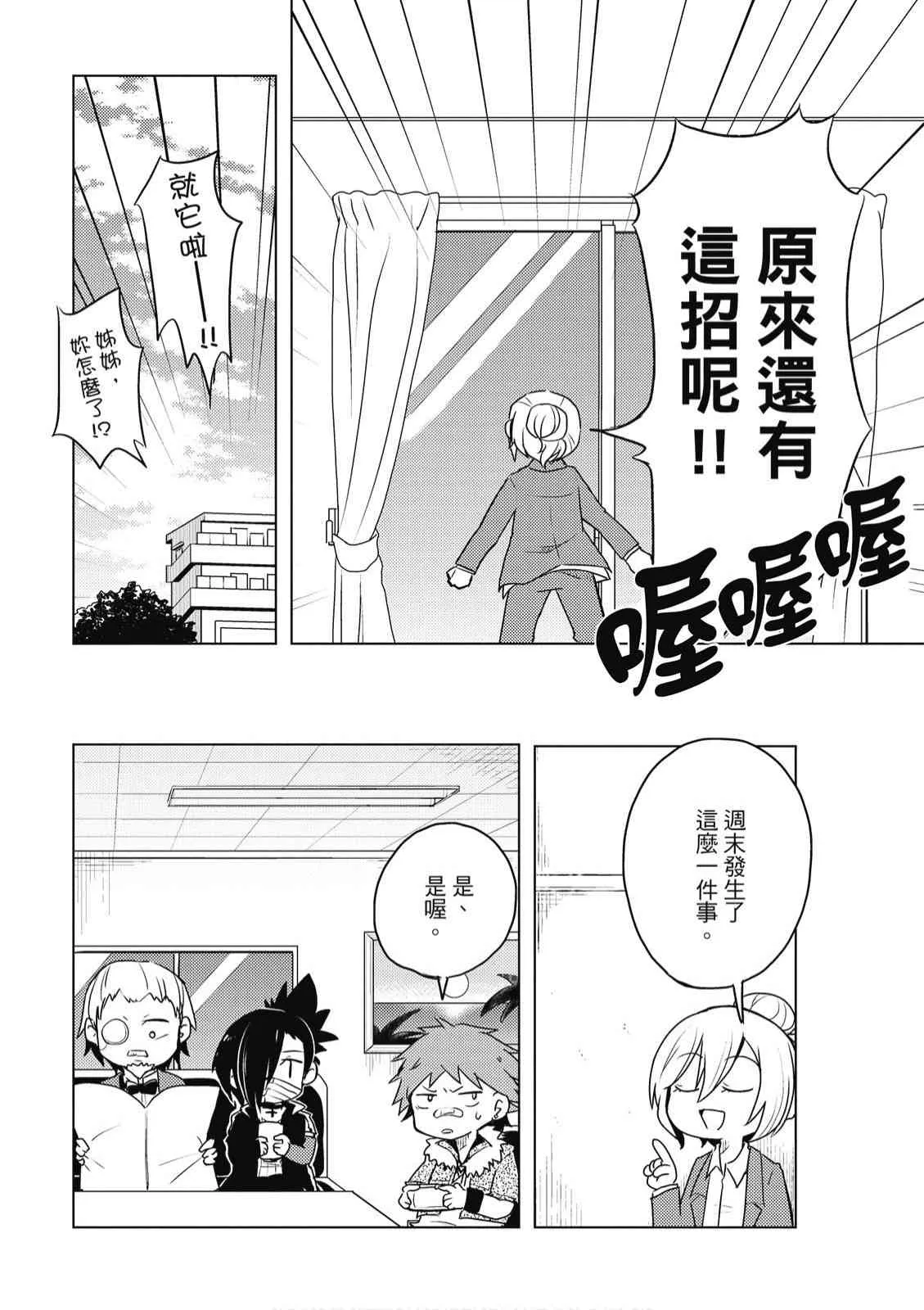 2卷 第72页