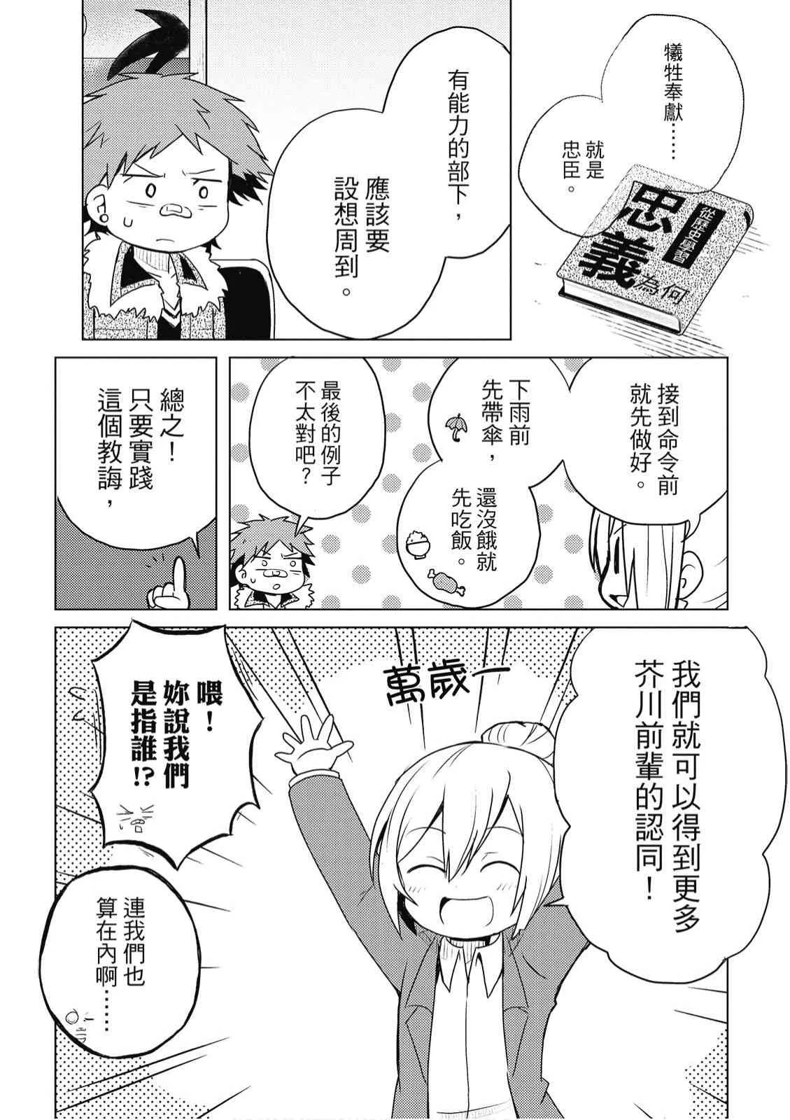 2卷 第73页