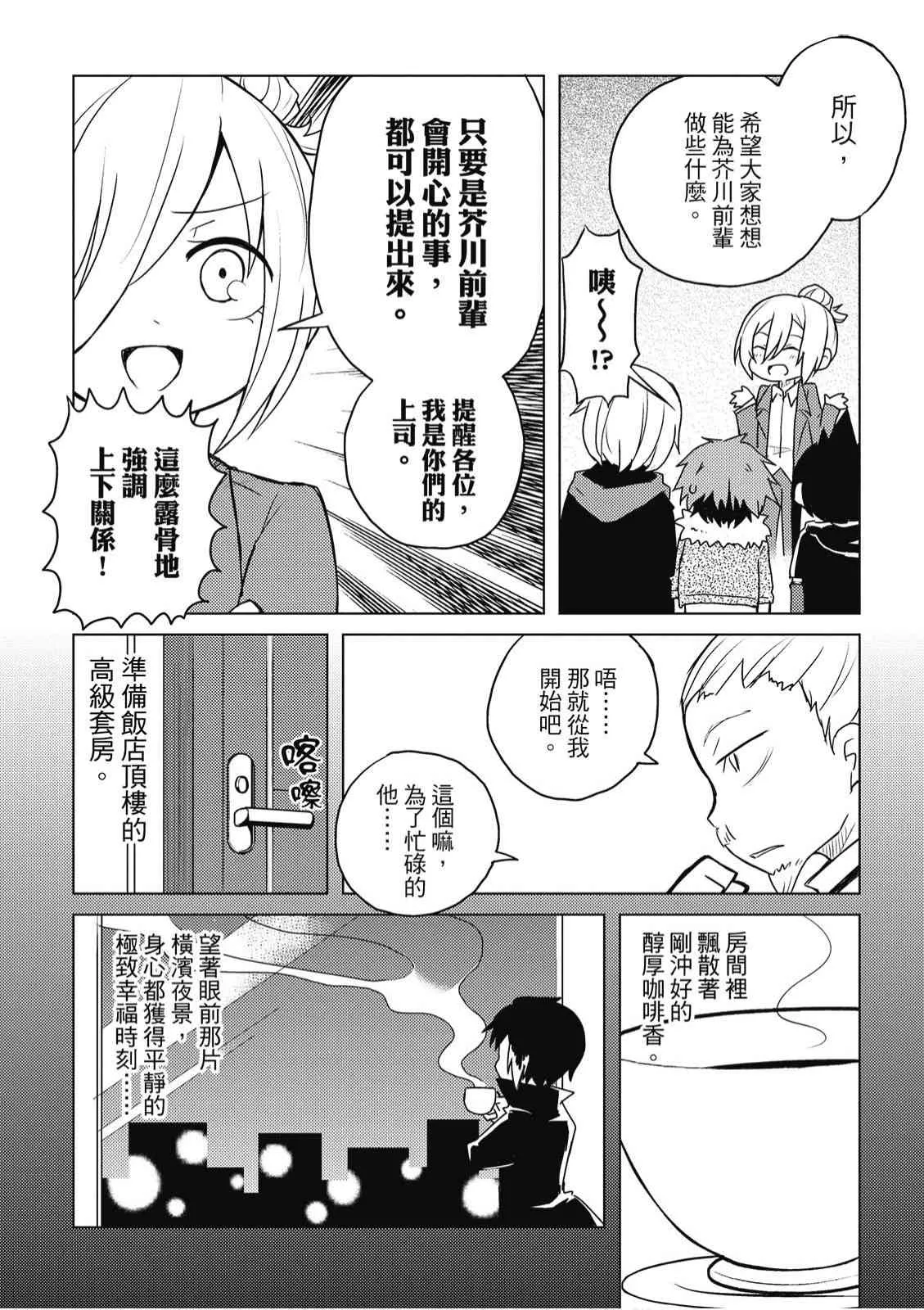 2卷 第74页