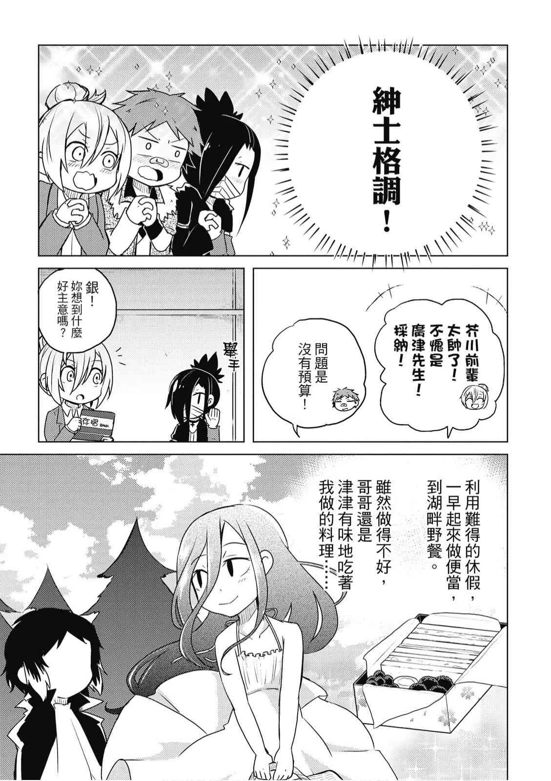 2卷 第75页