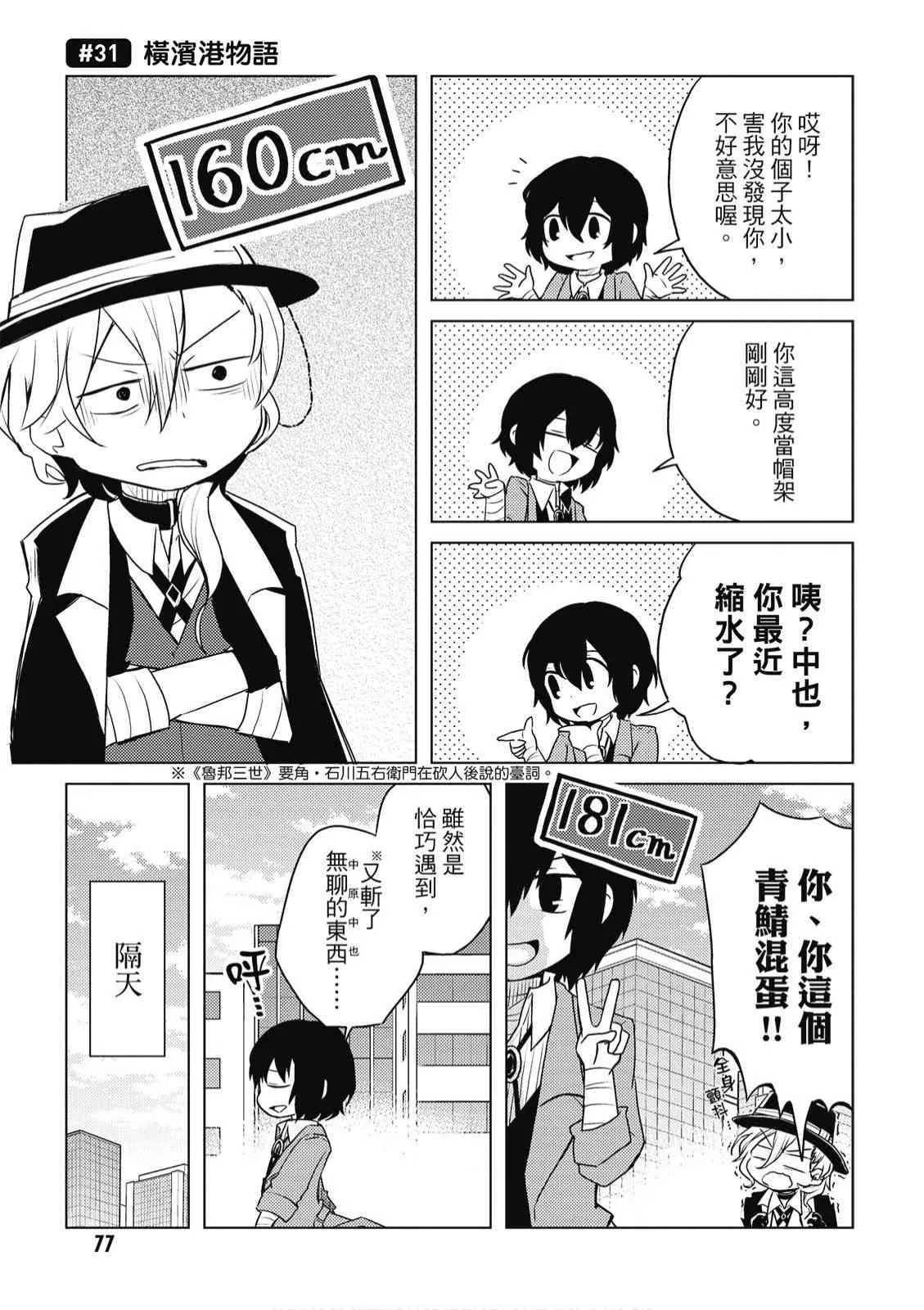2卷 第79页