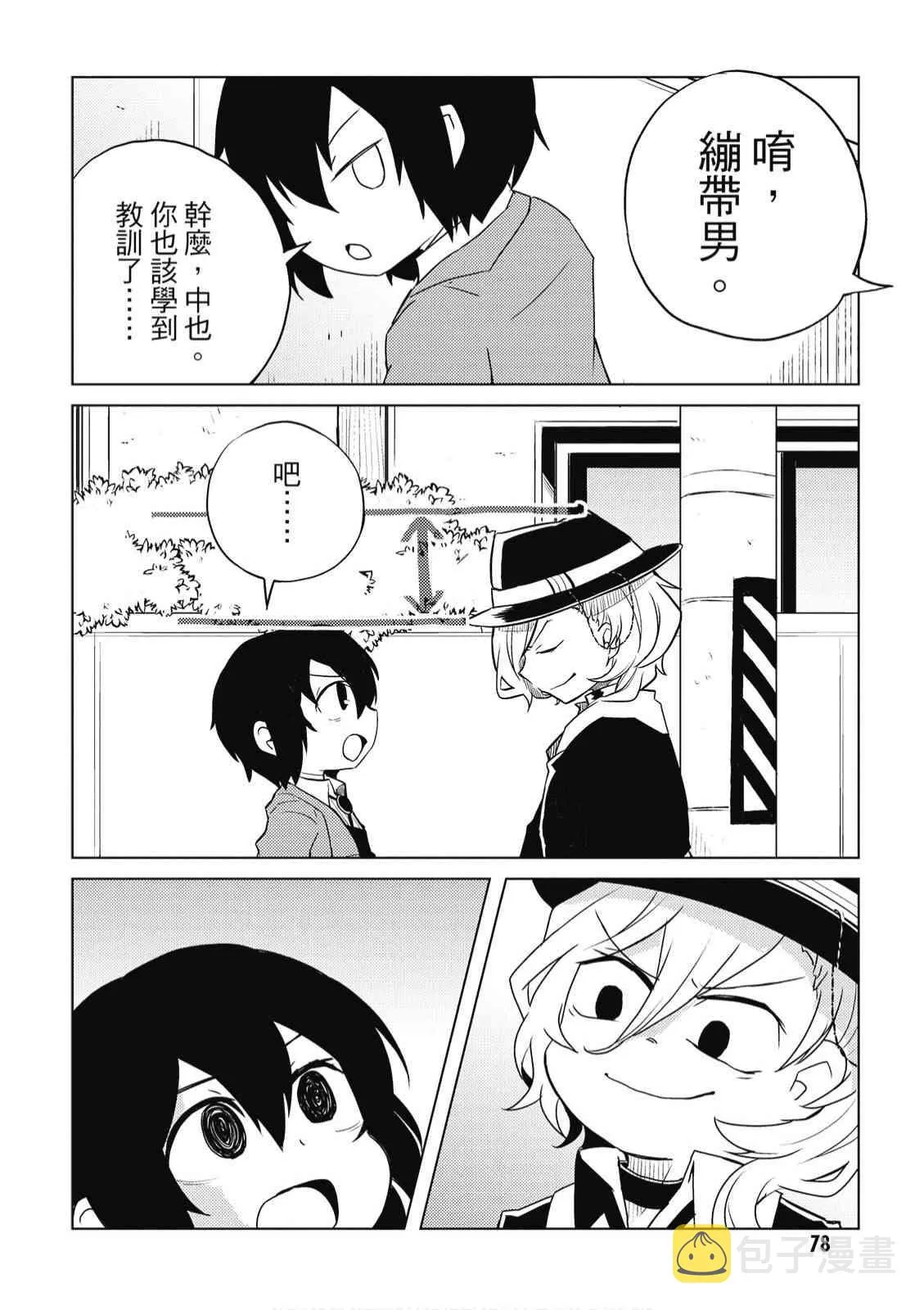 2卷 第80页