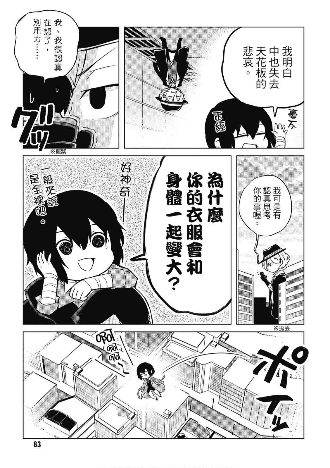 2卷 第85页