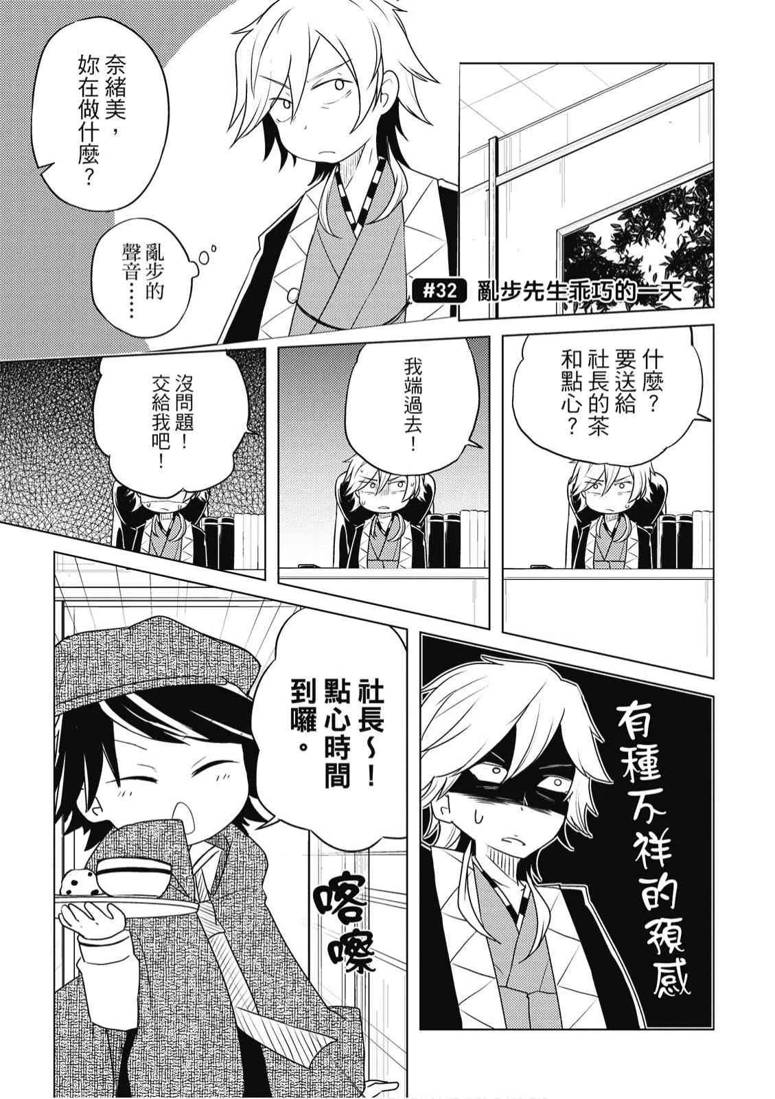 2卷 第87页