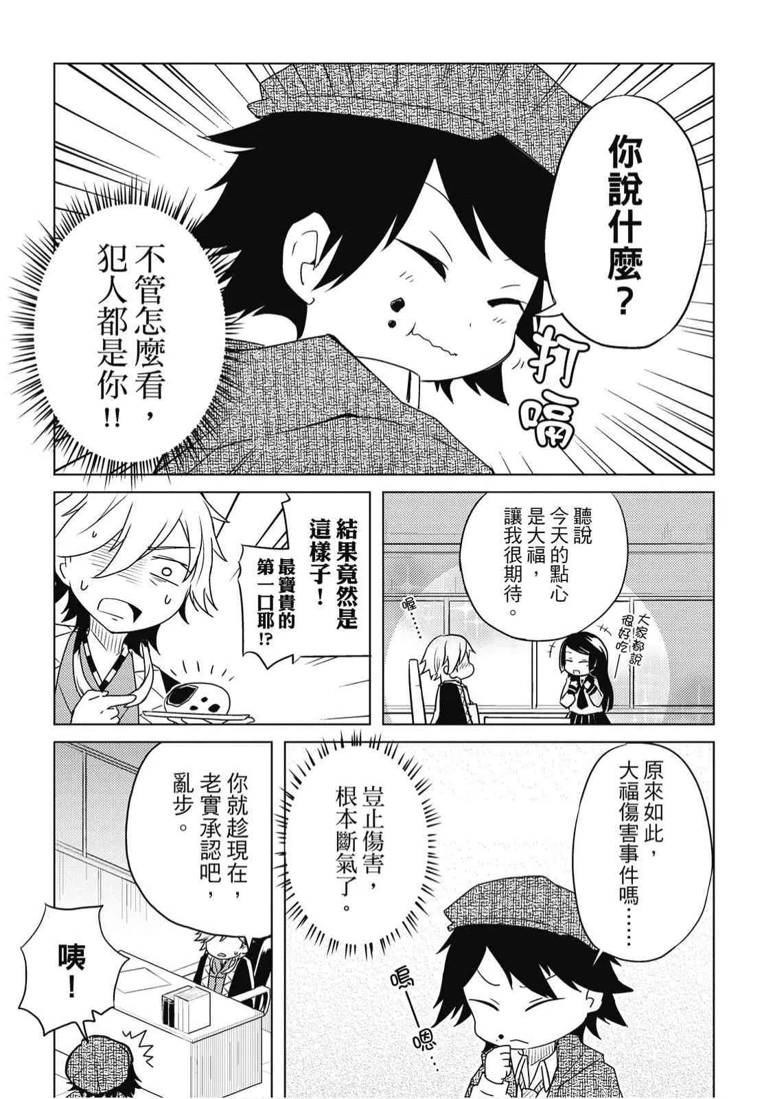 2卷 第89页