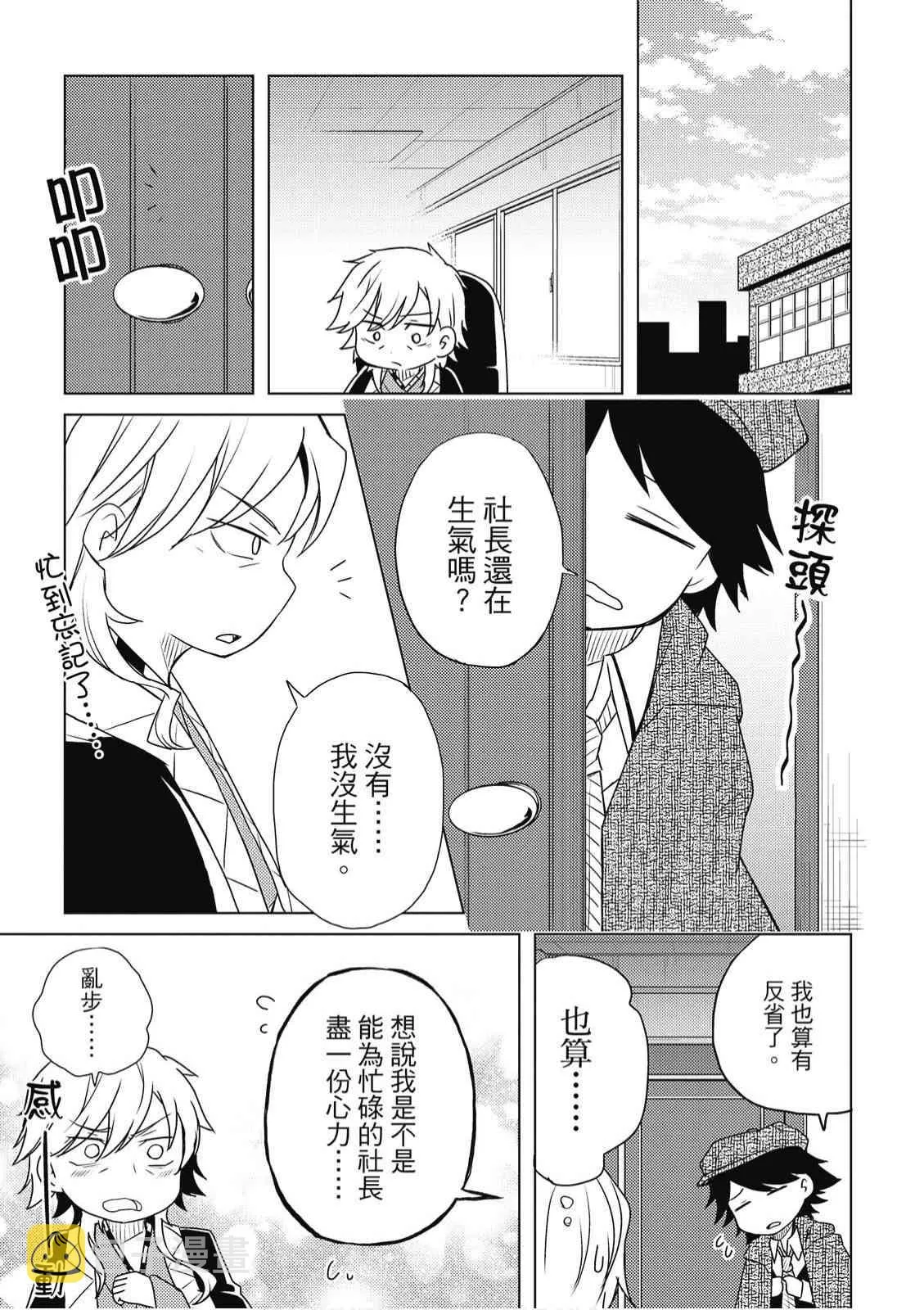 2卷 第91页