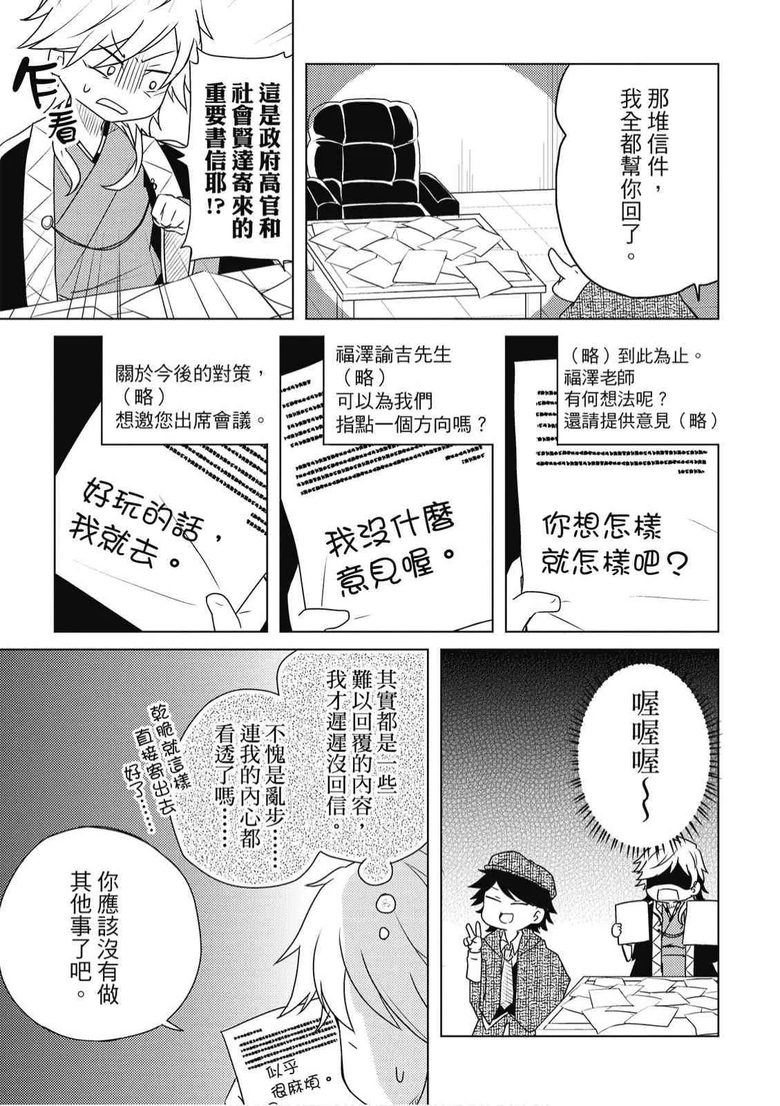 2卷 第93页