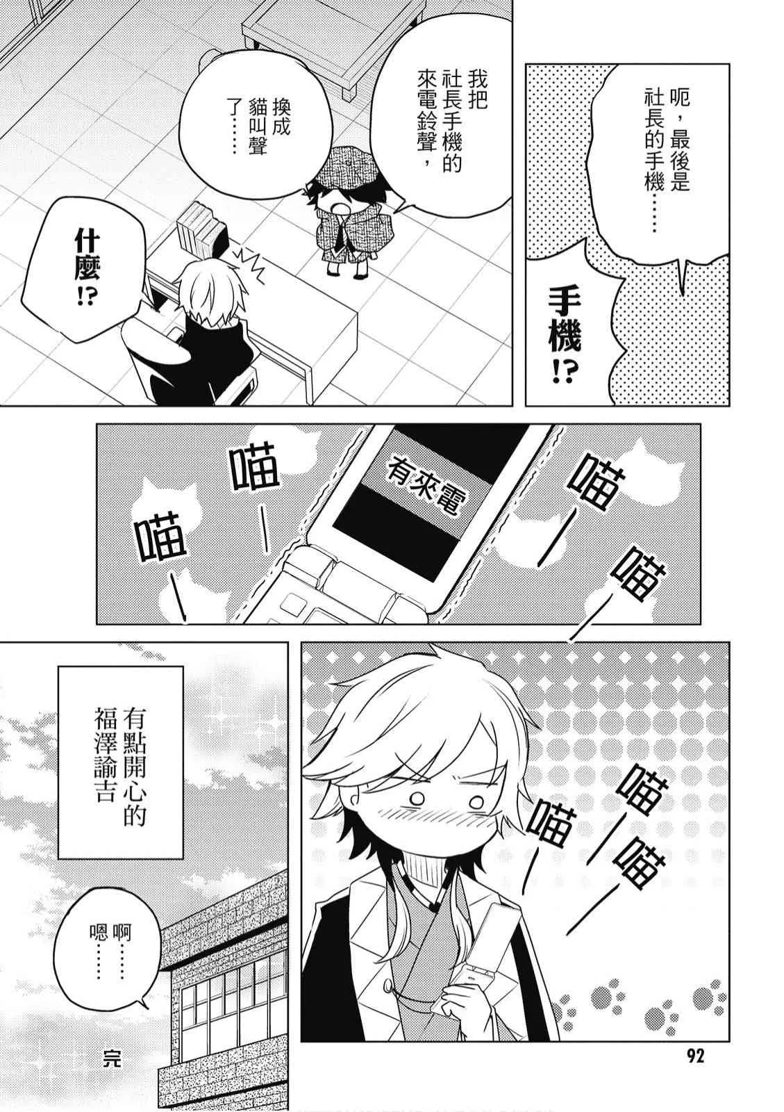 2卷 第94页