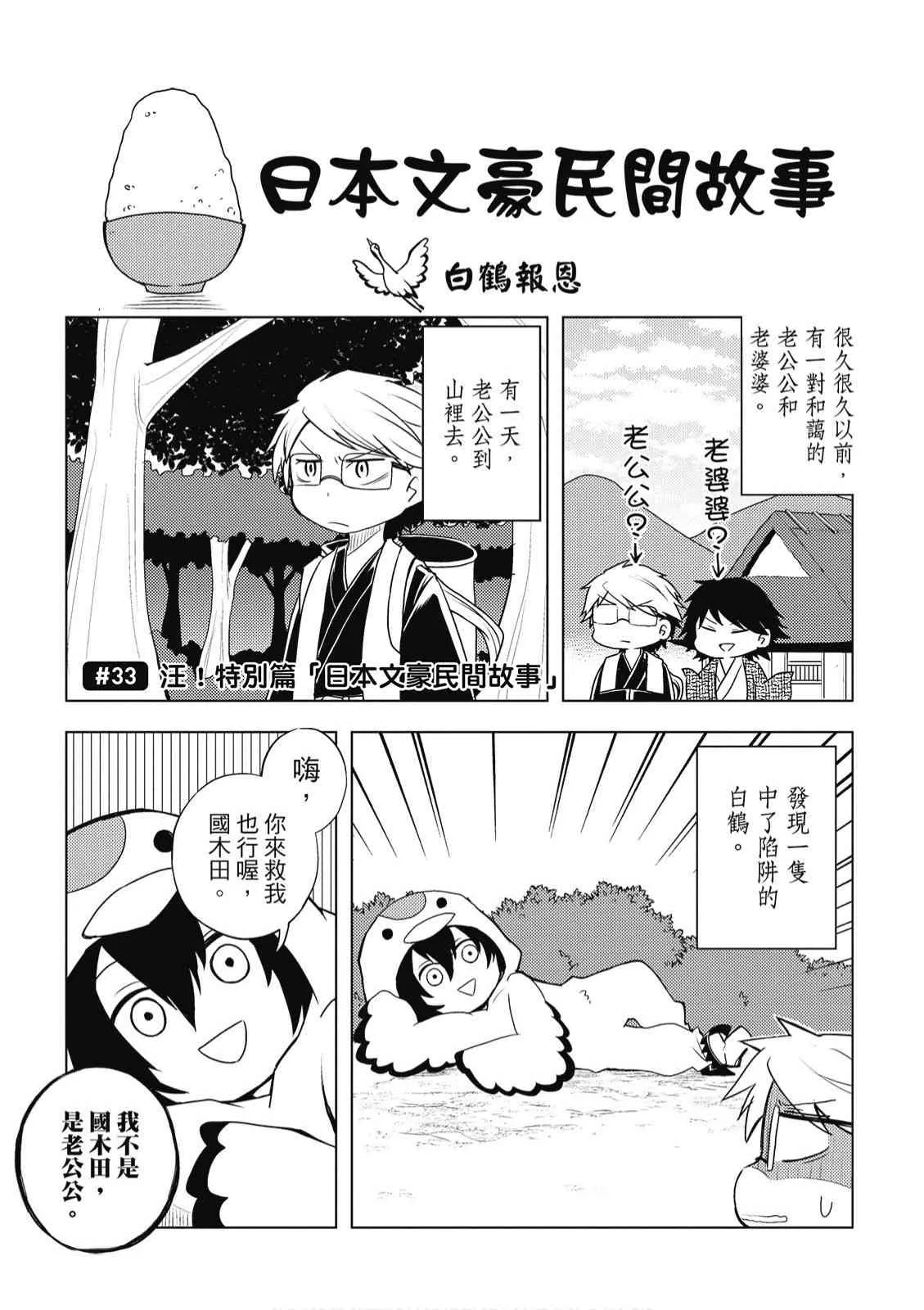 2卷 第95页