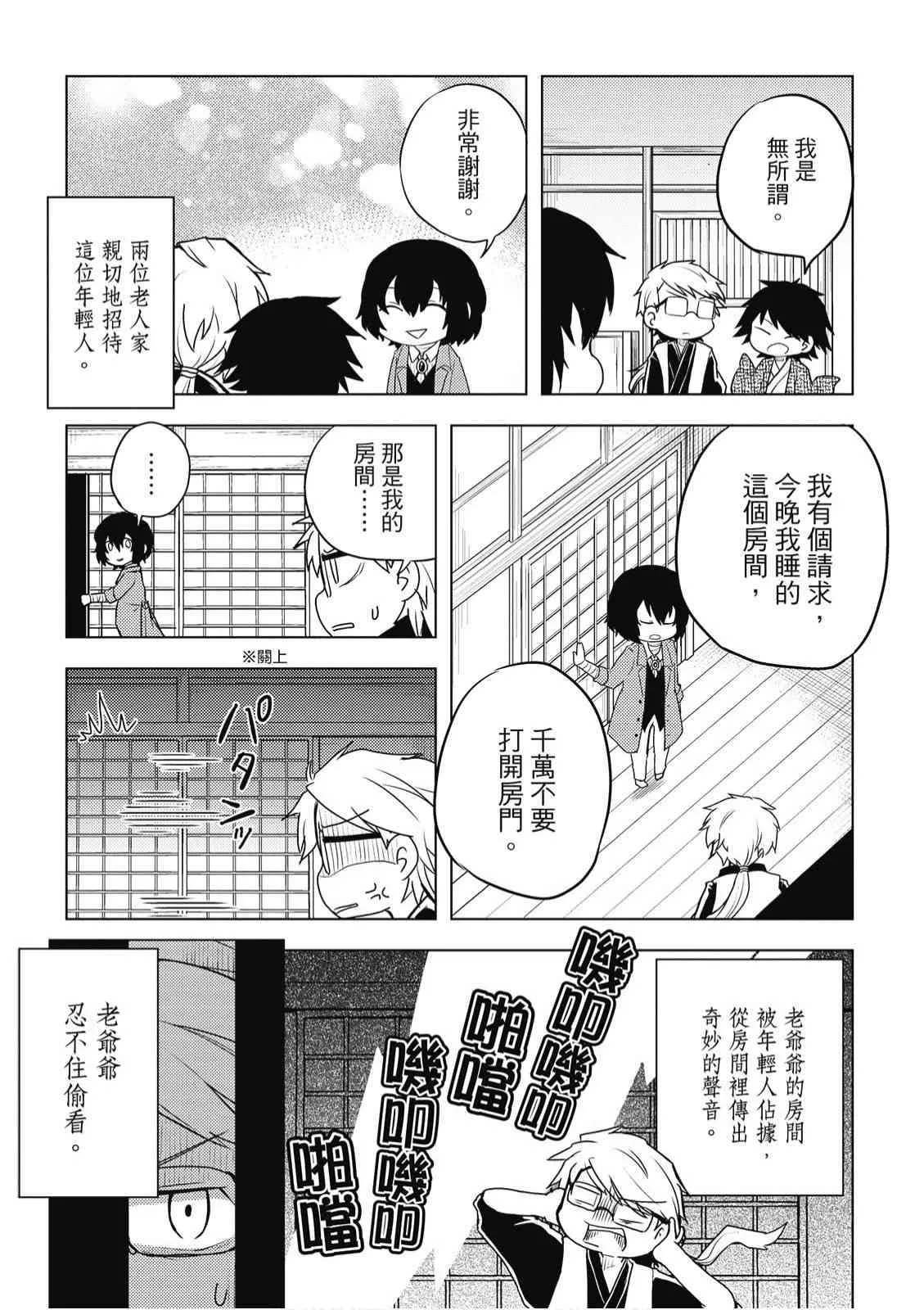2卷 第97页
