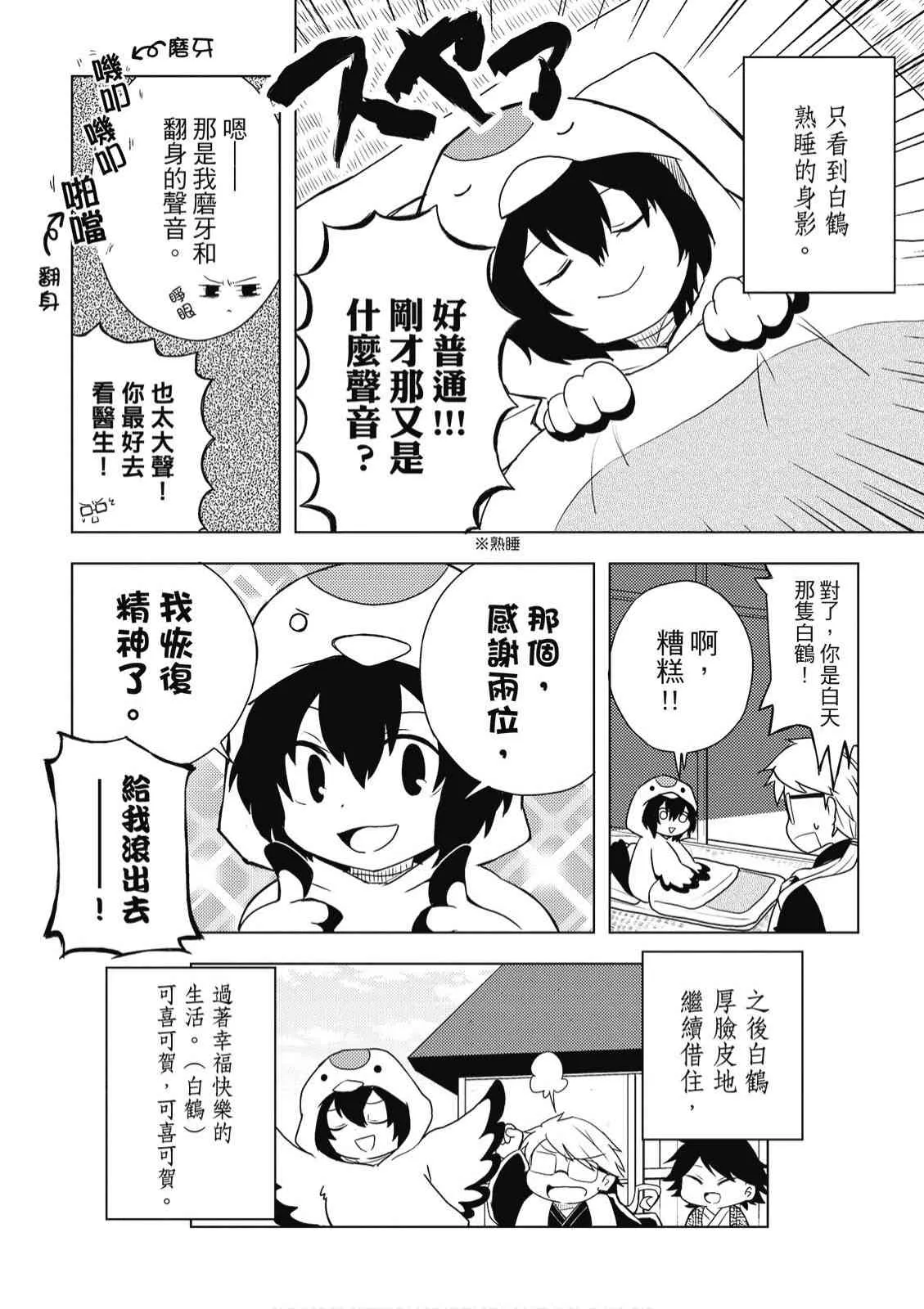 2卷 第98页