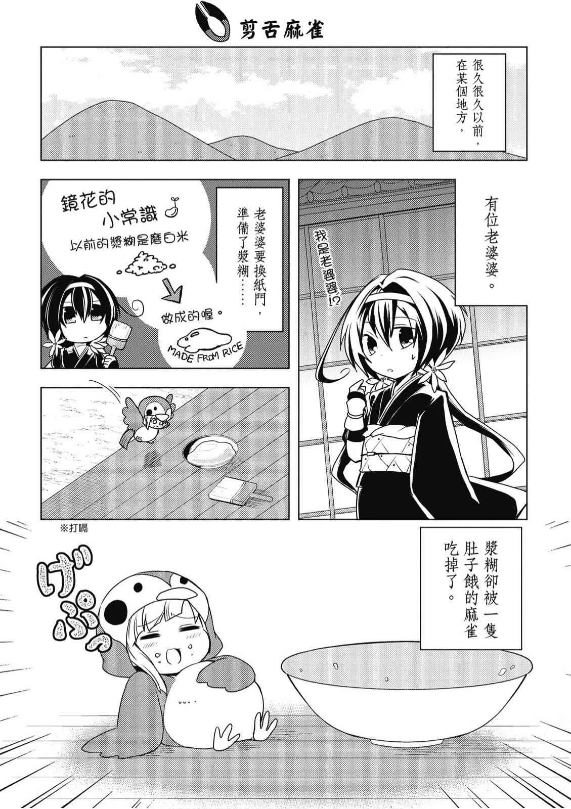 2卷 第99页