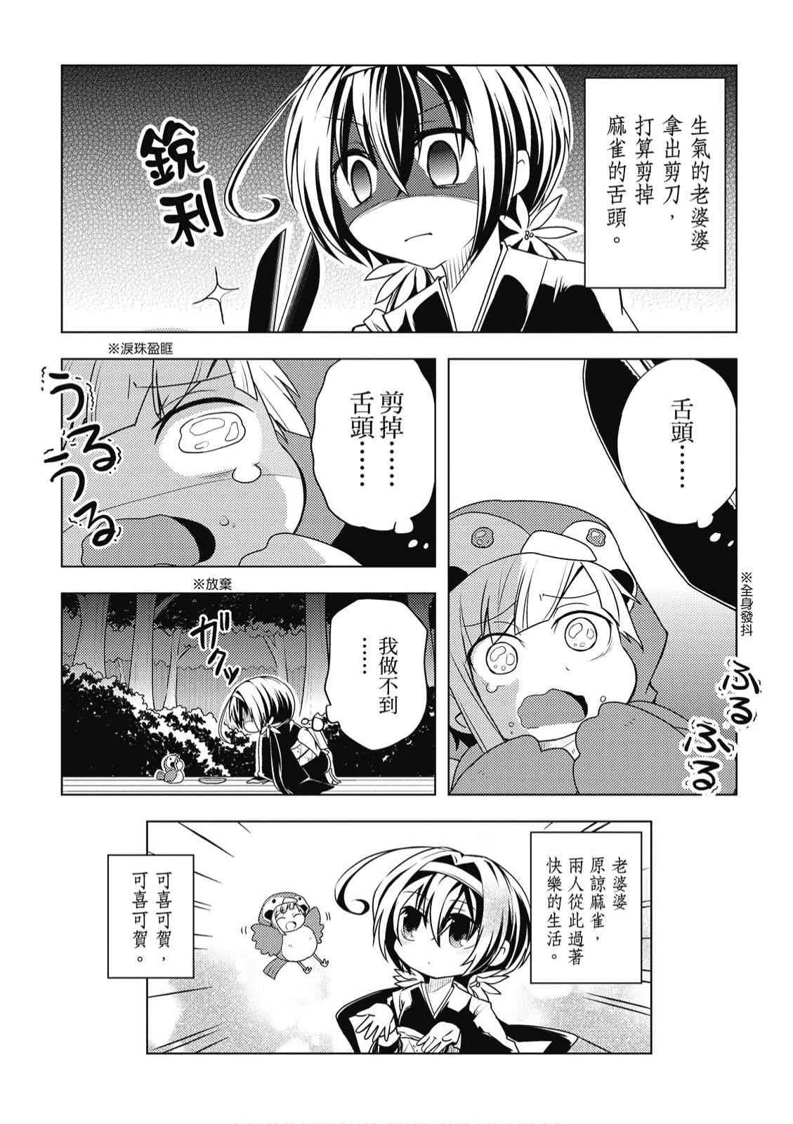 2卷 第100页