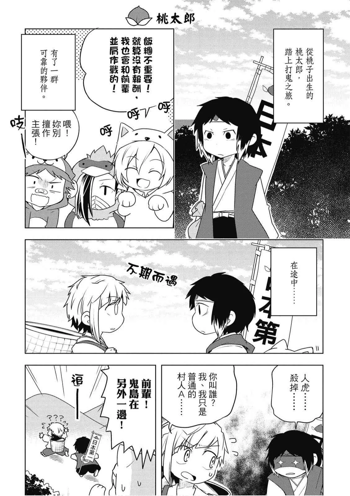 2卷 第101页