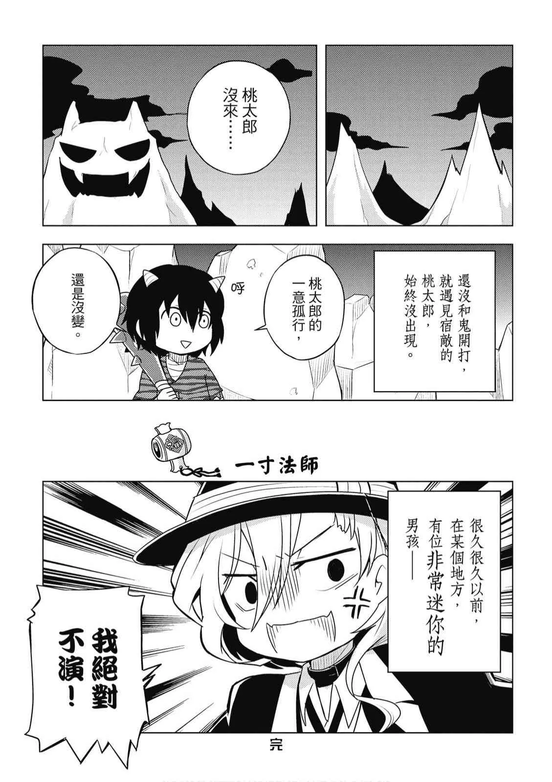 2卷 第102页