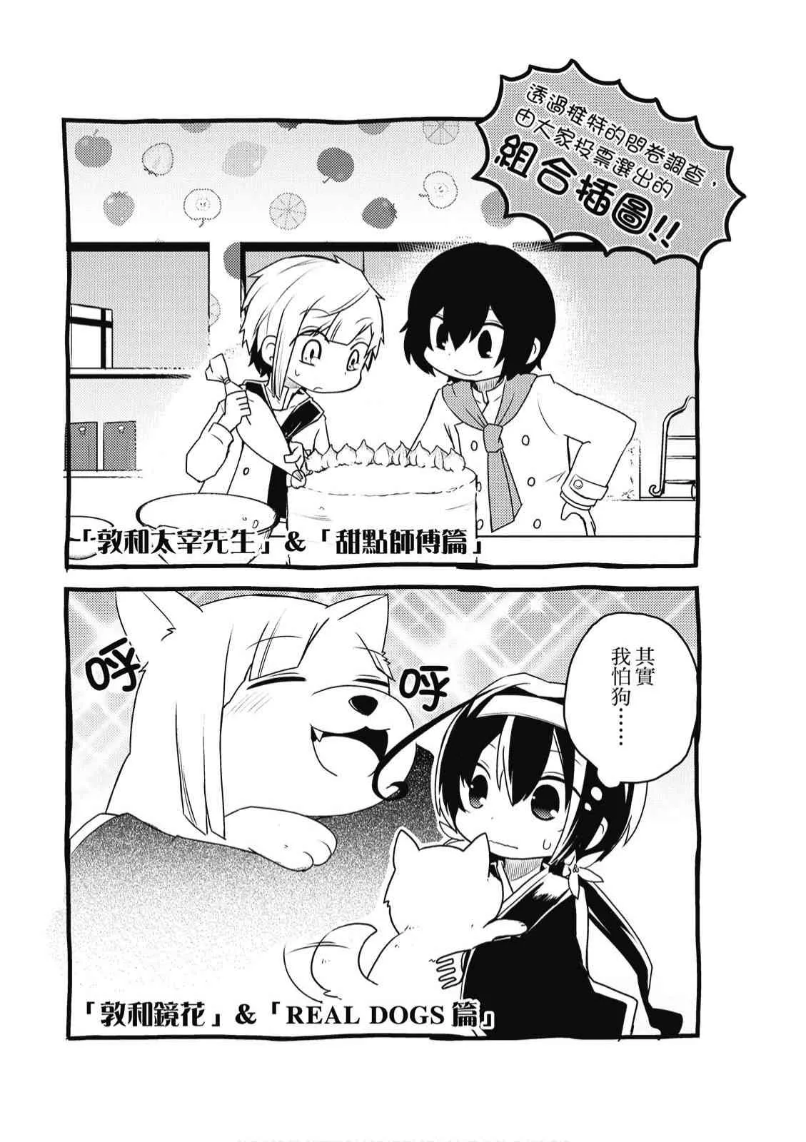 2卷 第103页