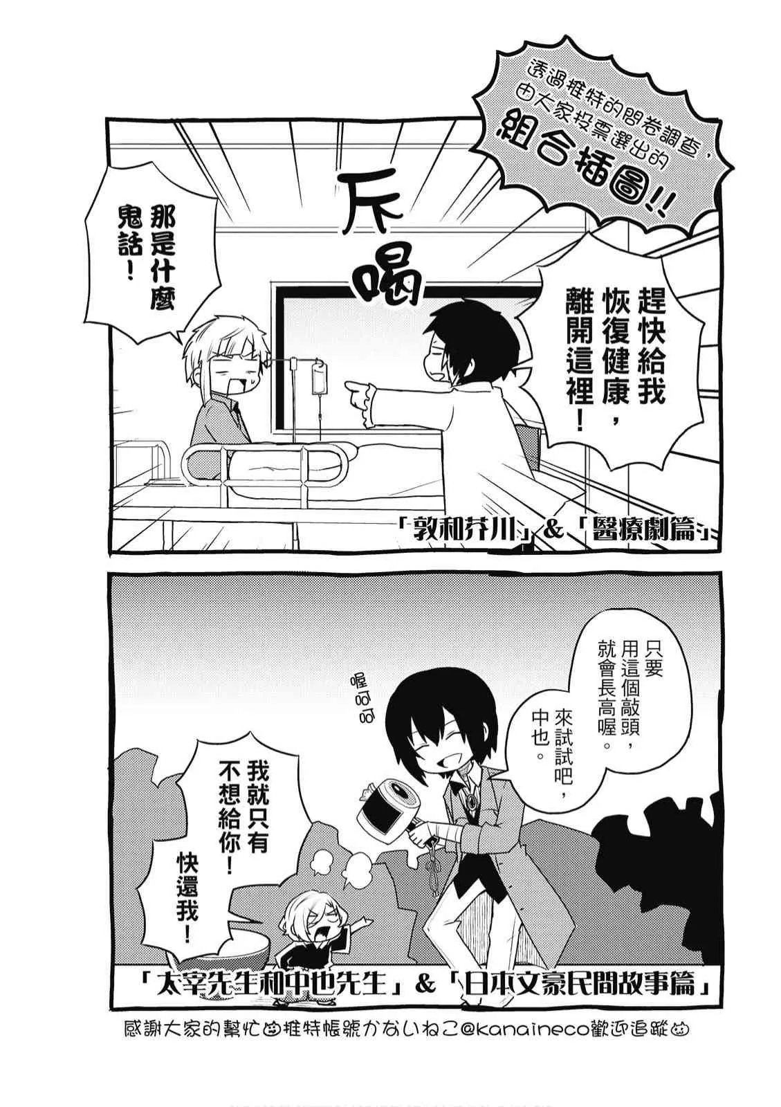 2卷 第104页