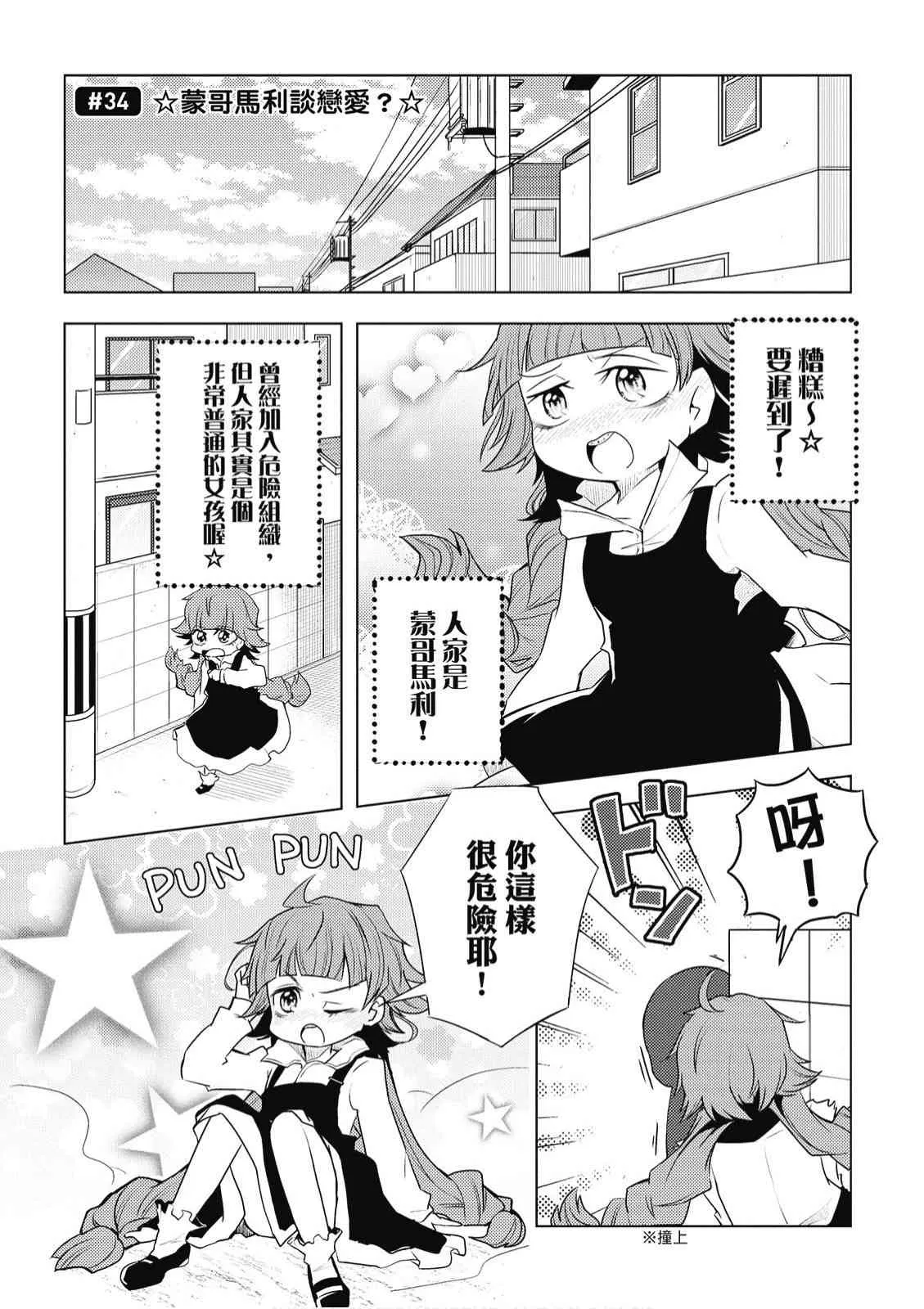 2卷 第105页