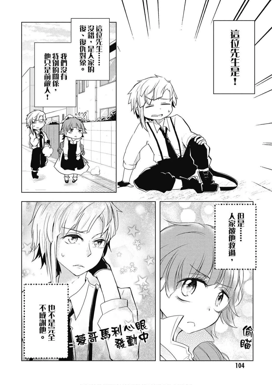 2卷 第106页