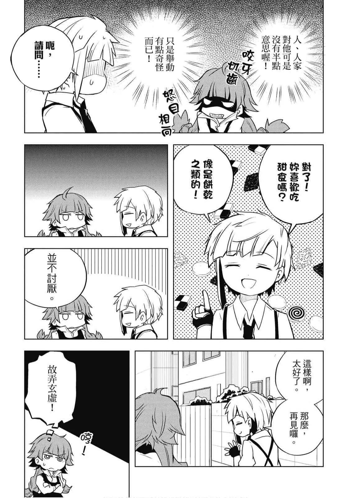 2卷 第107页