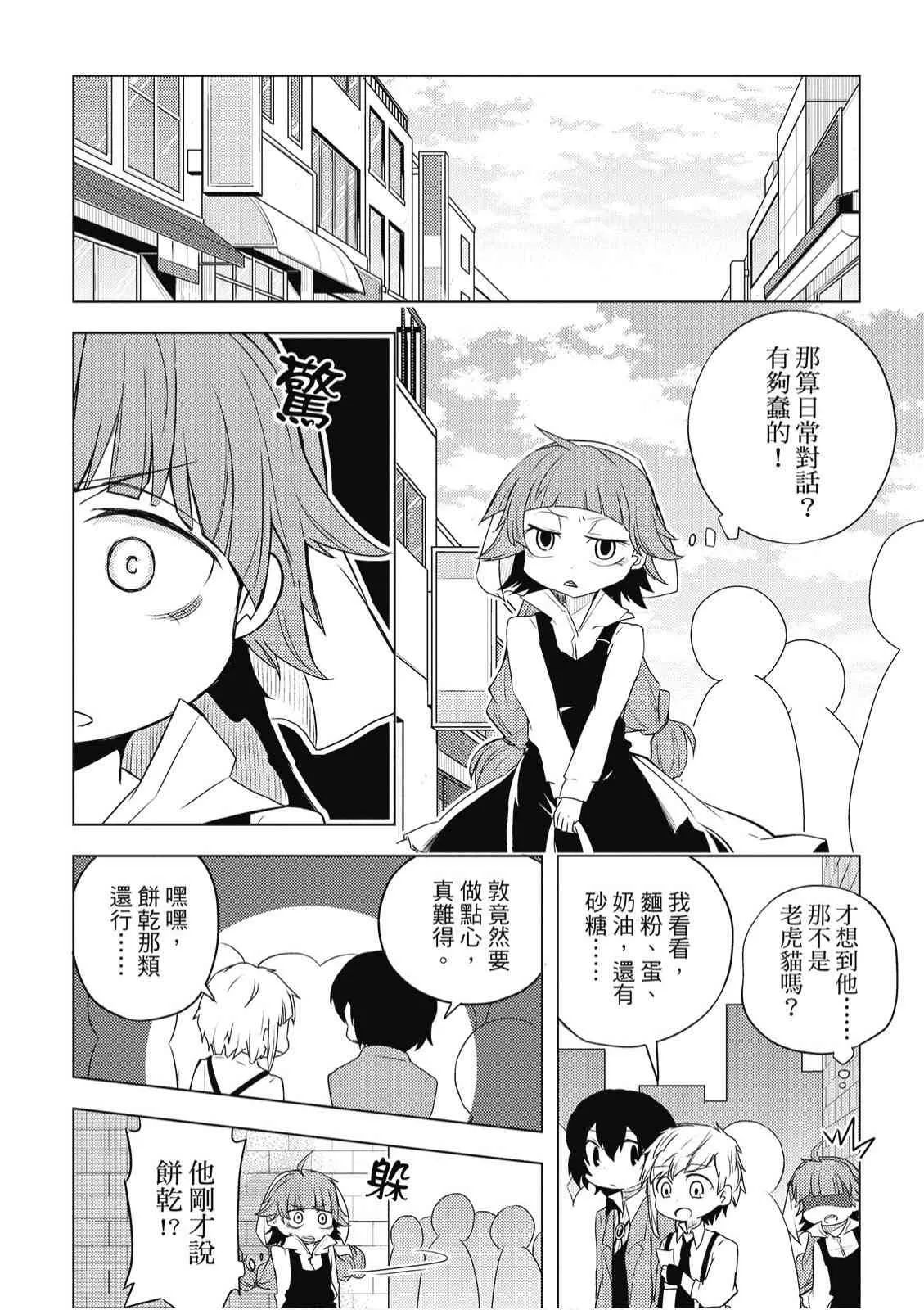 2卷 第108页