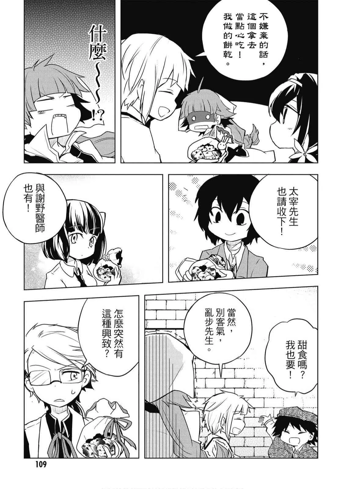 2卷 第111页